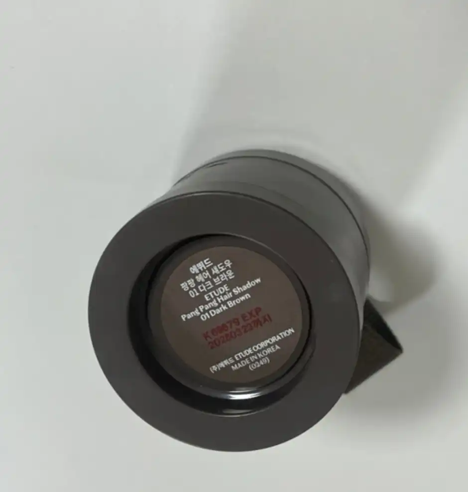 언니의파우치 리뷰 이미지 2 - [팡팡 헤어 섀도우]