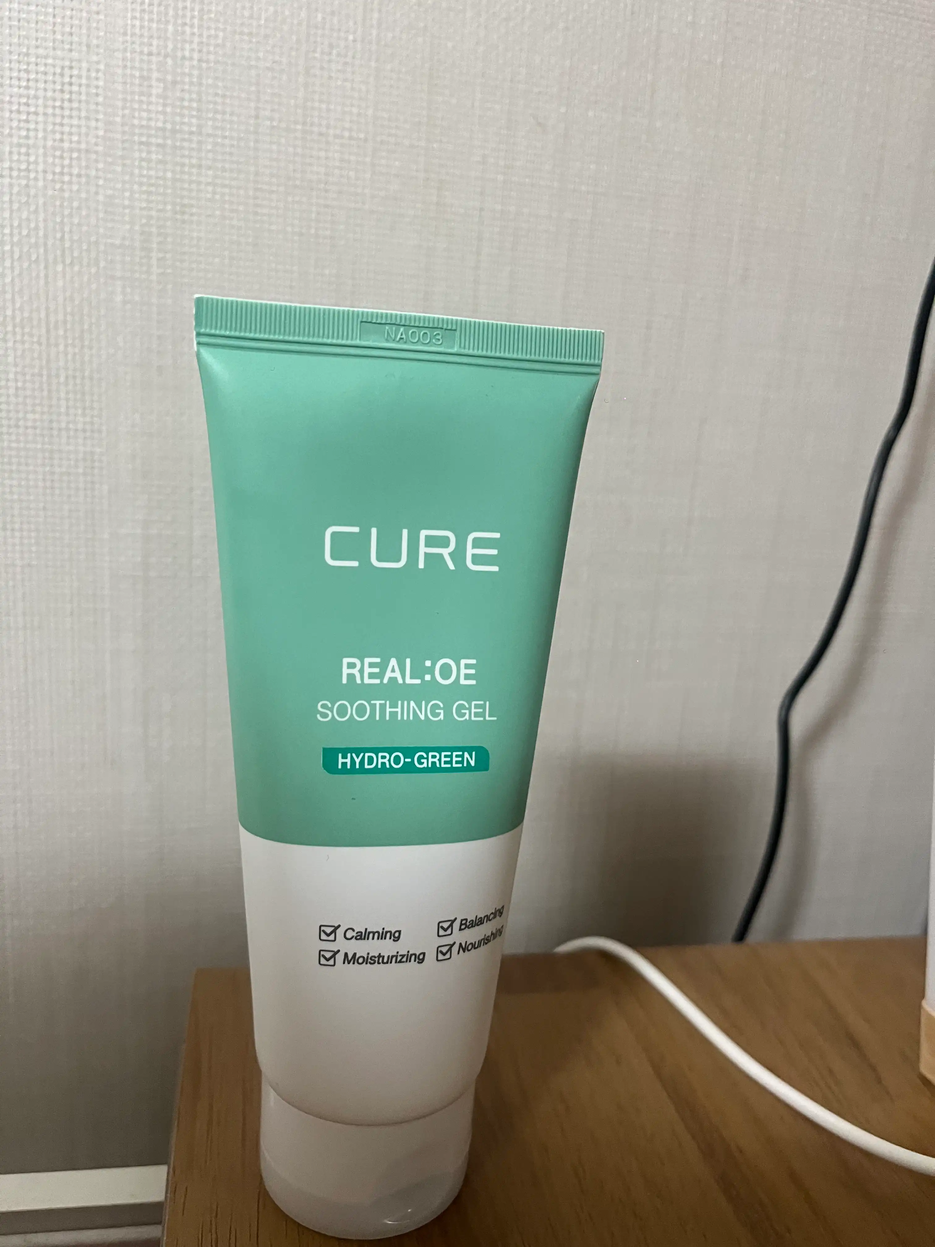 언니의파우치 리뷰 이미지 - [큐어 알로에 수딩젤]