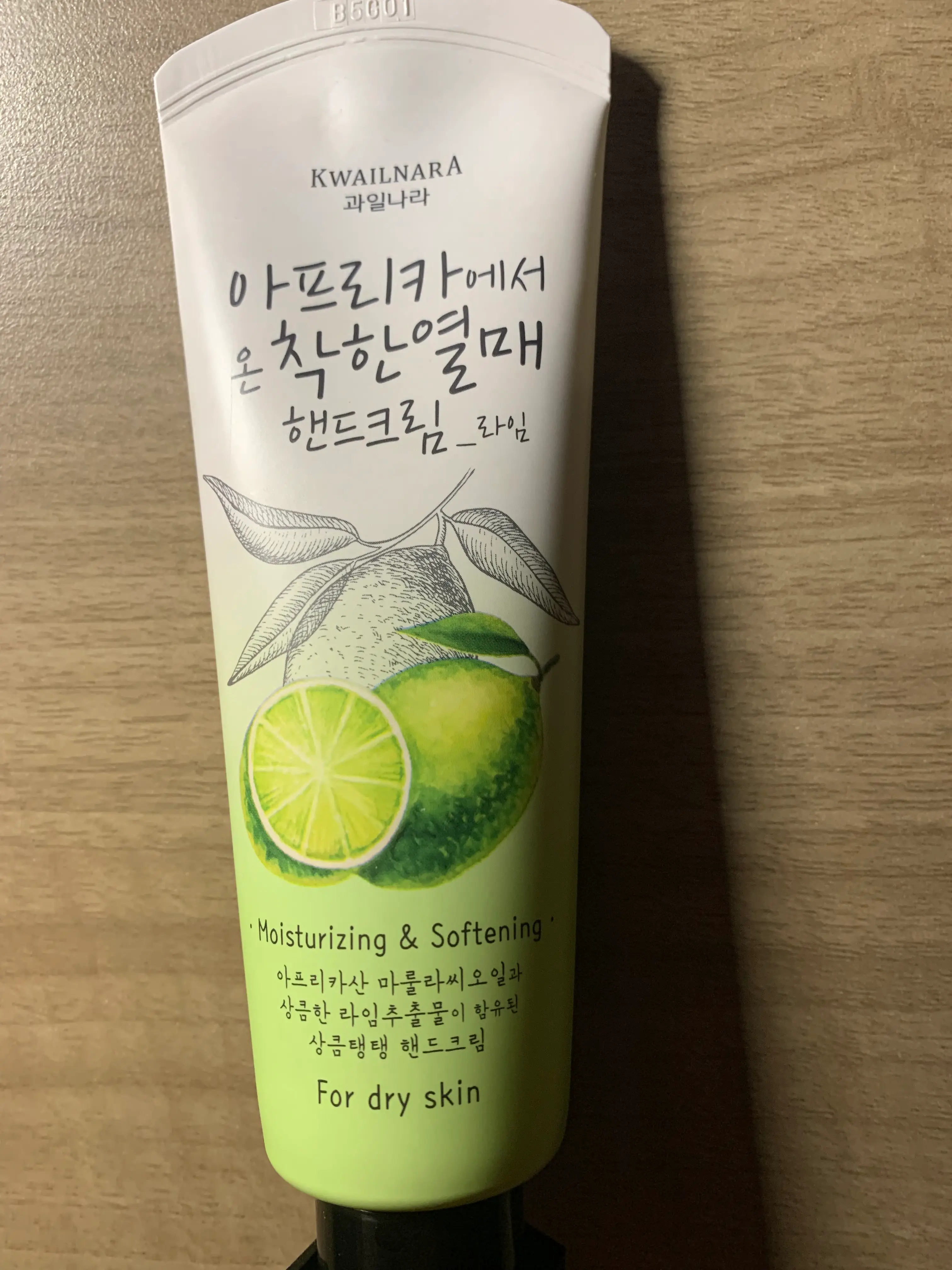 선택된 언니의파우치 리뷰 이미지 - [아프리카에서 온 착한열매 핸드크림]
