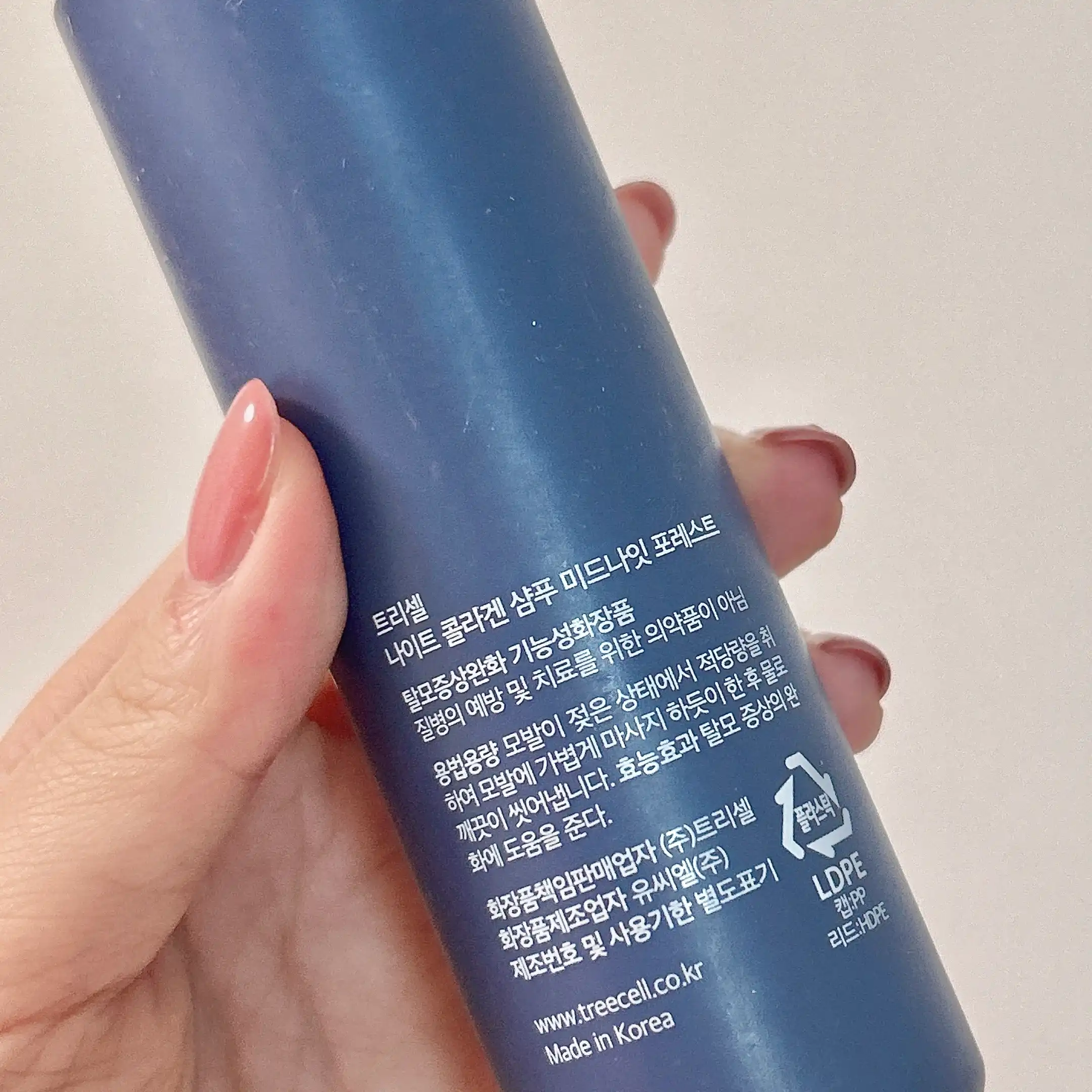 언니의파우치 리뷰 이미지 2 - [나이트 콜라겐 샴푸 미드나잇 포레스트]