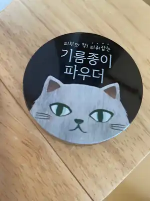 언니의파우치 리뷰 이미지 2 - [윙크걸 기름종이 파우더]