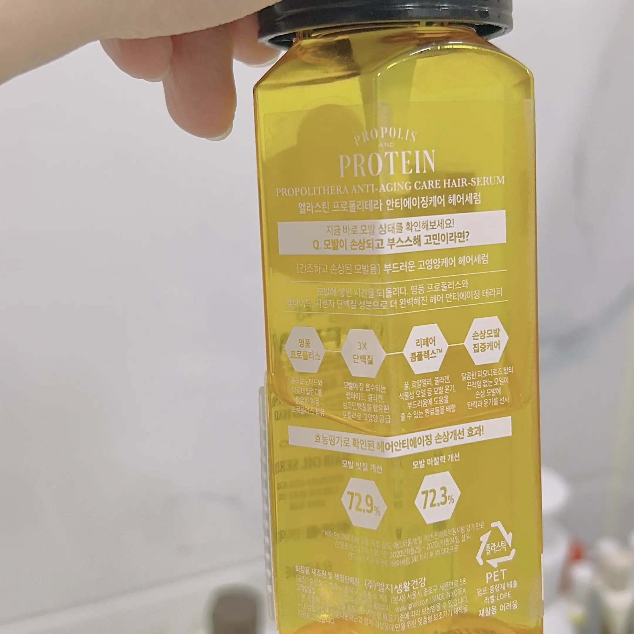 언니의파우치 리뷰 이미지 2 - [프로폴리테라 오일세럼]