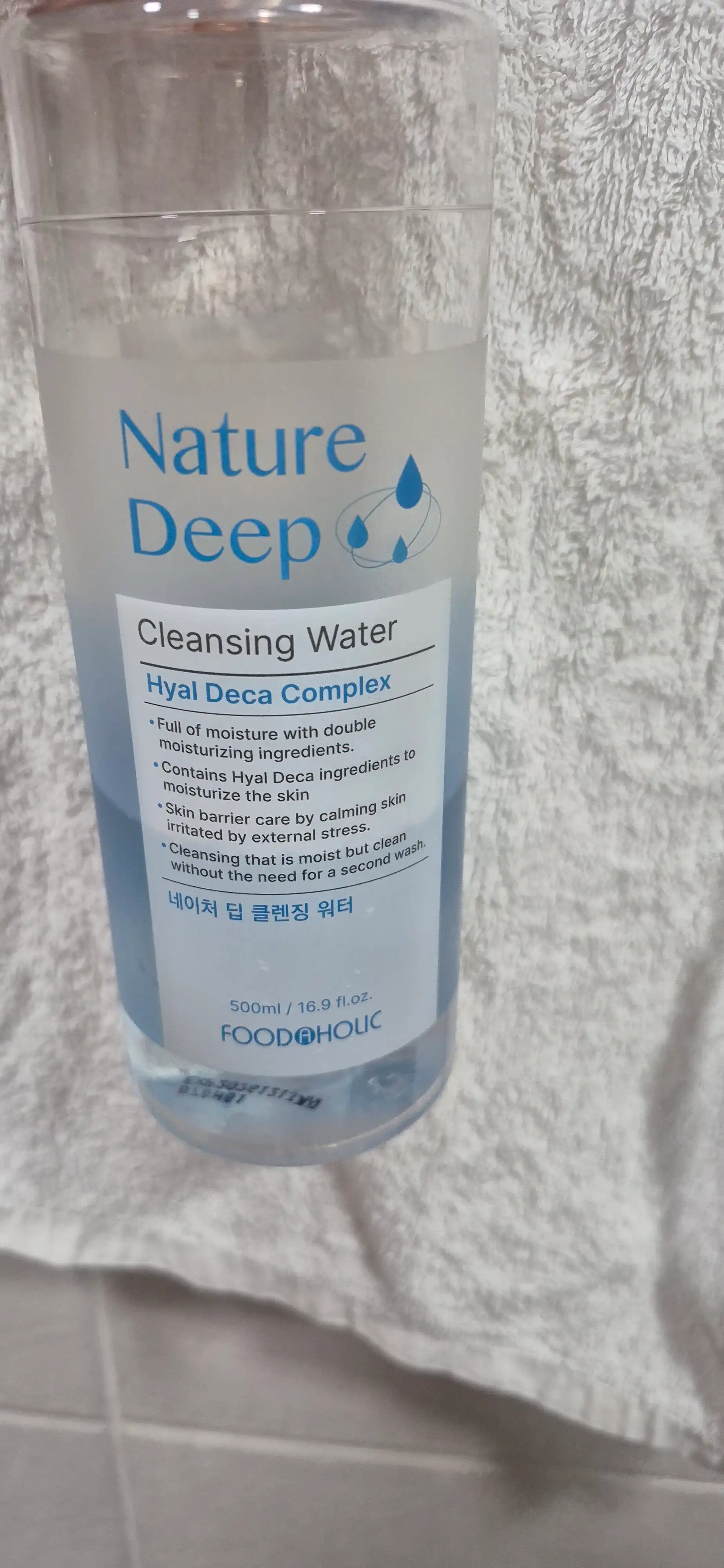 언니의파우치 리뷰 이미지 - [네이처 딥클렌징 워터]