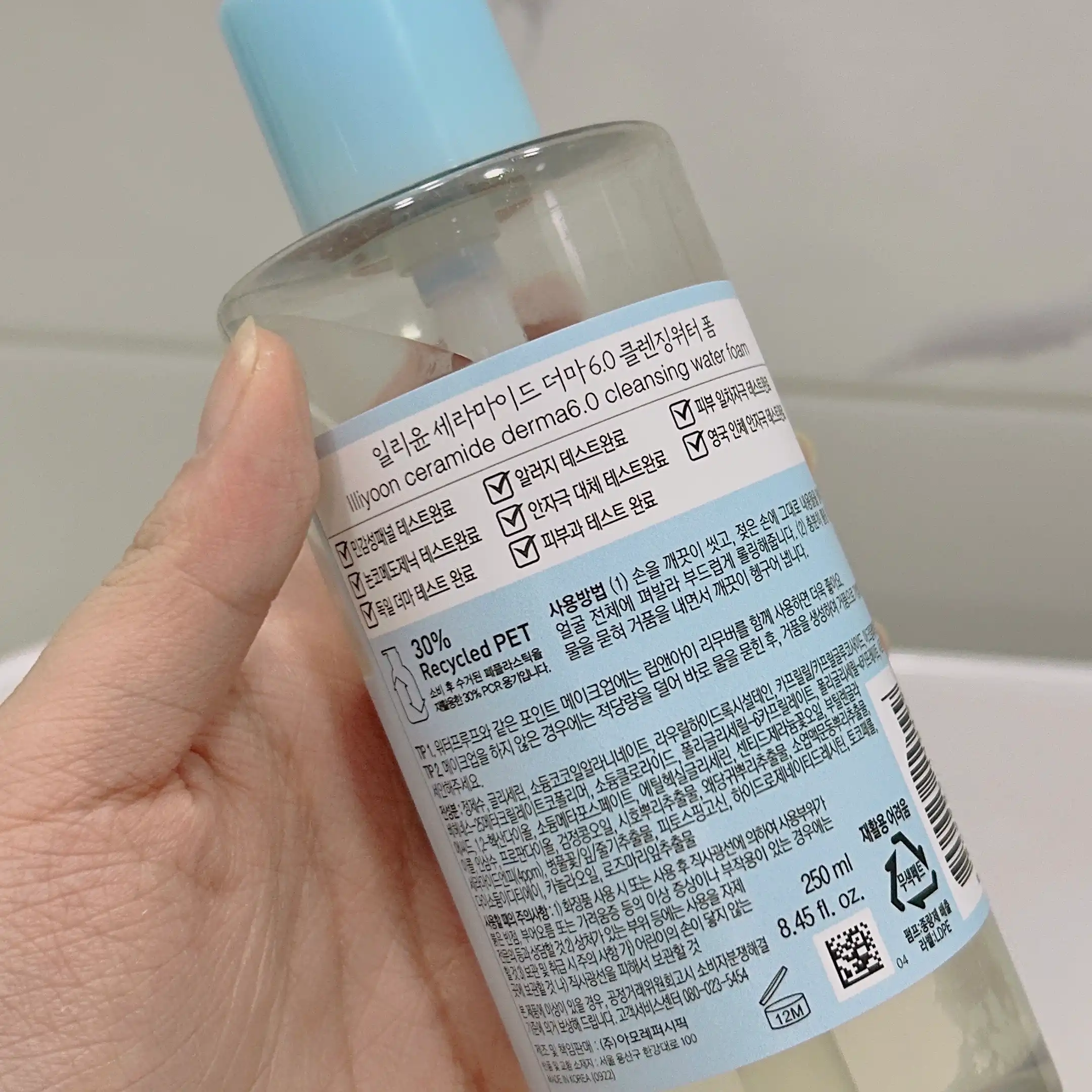 언니의파우치 리뷰 이미지 2 - [세라마이드 더마6.0 클렌징워터 폼]