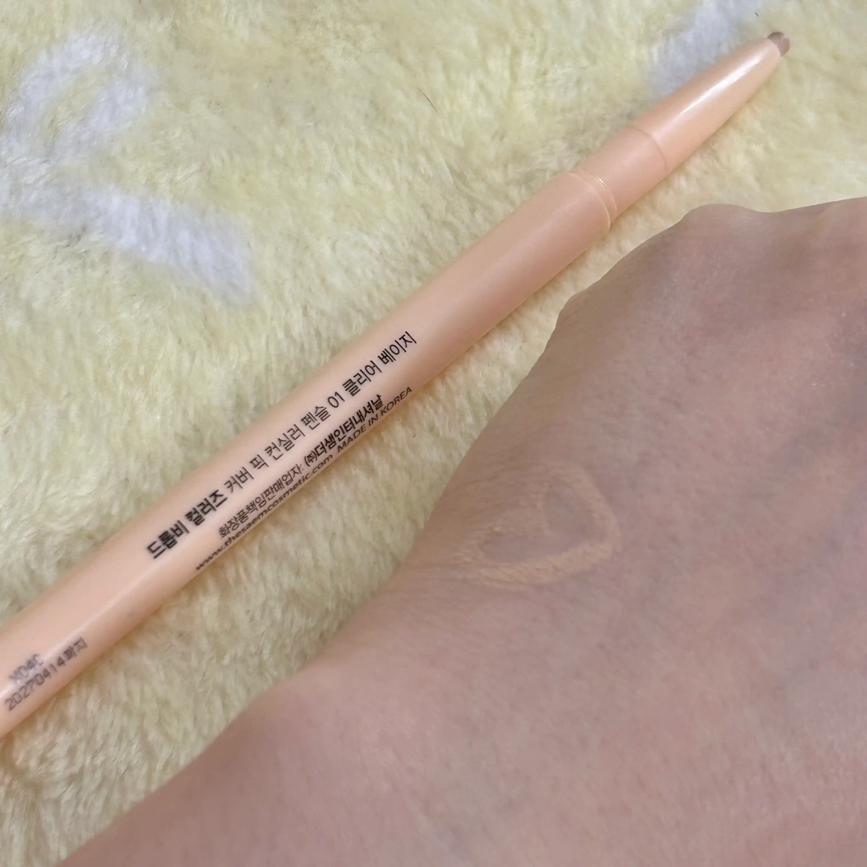 언니의파우치 리뷰 이미지 2 - [커버 픽 컨실러 펜슬]