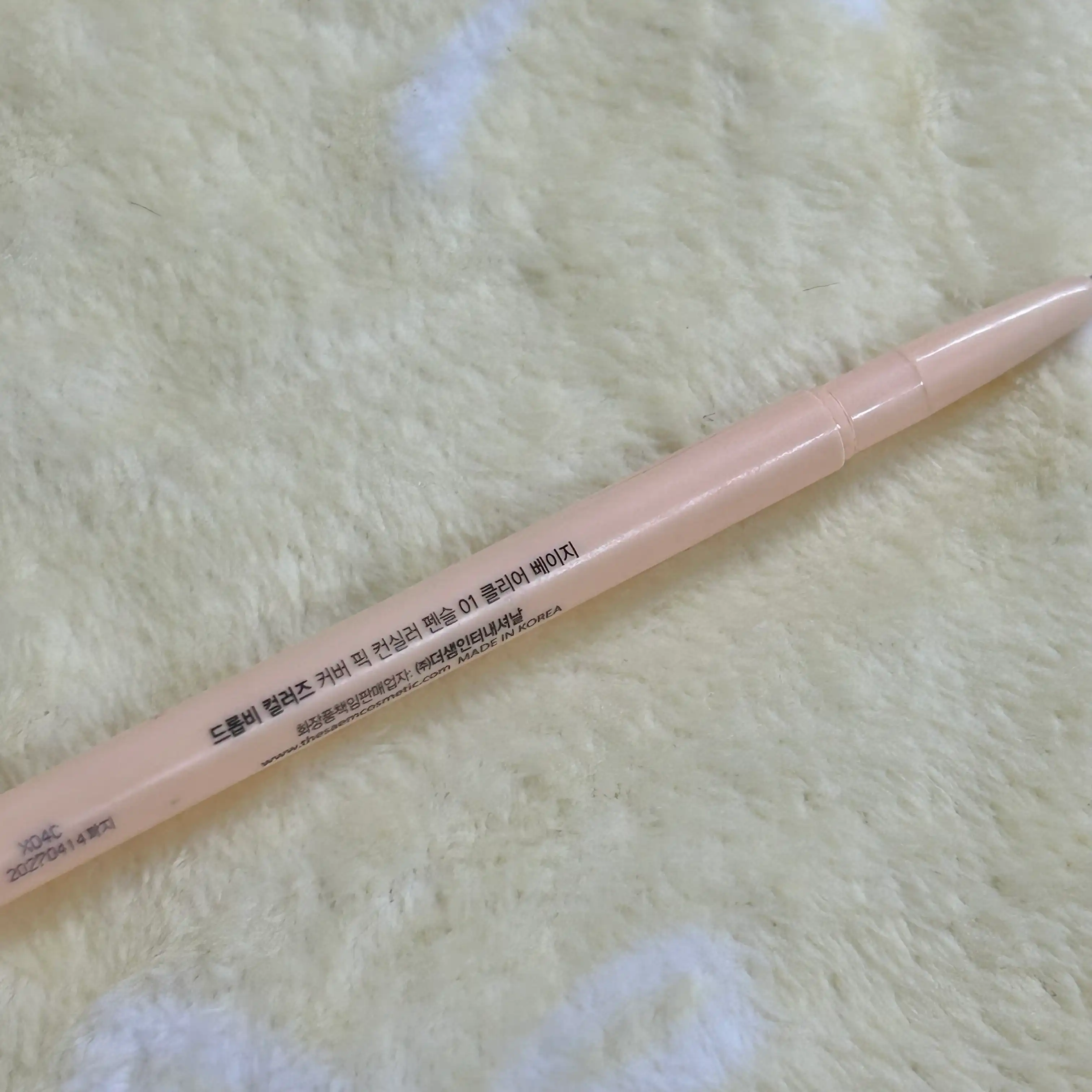 언니의파우치 리뷰 이미지 3 - [커버 픽 컨실러 펜슬]