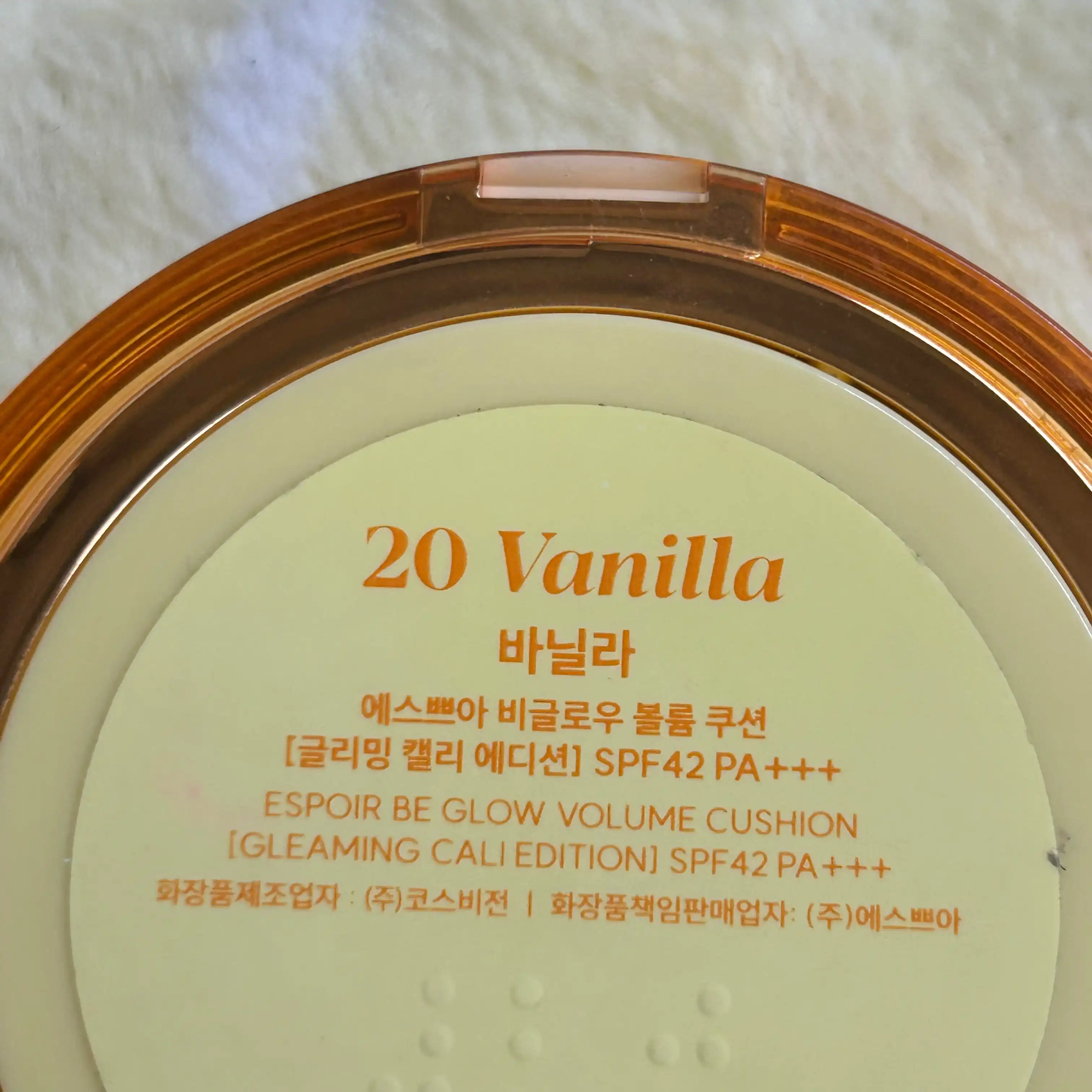 언니의파우치 리뷰 이미지 3 - [(글리밍 캘리 에디션) 비글로우 볼륨 쿠션]