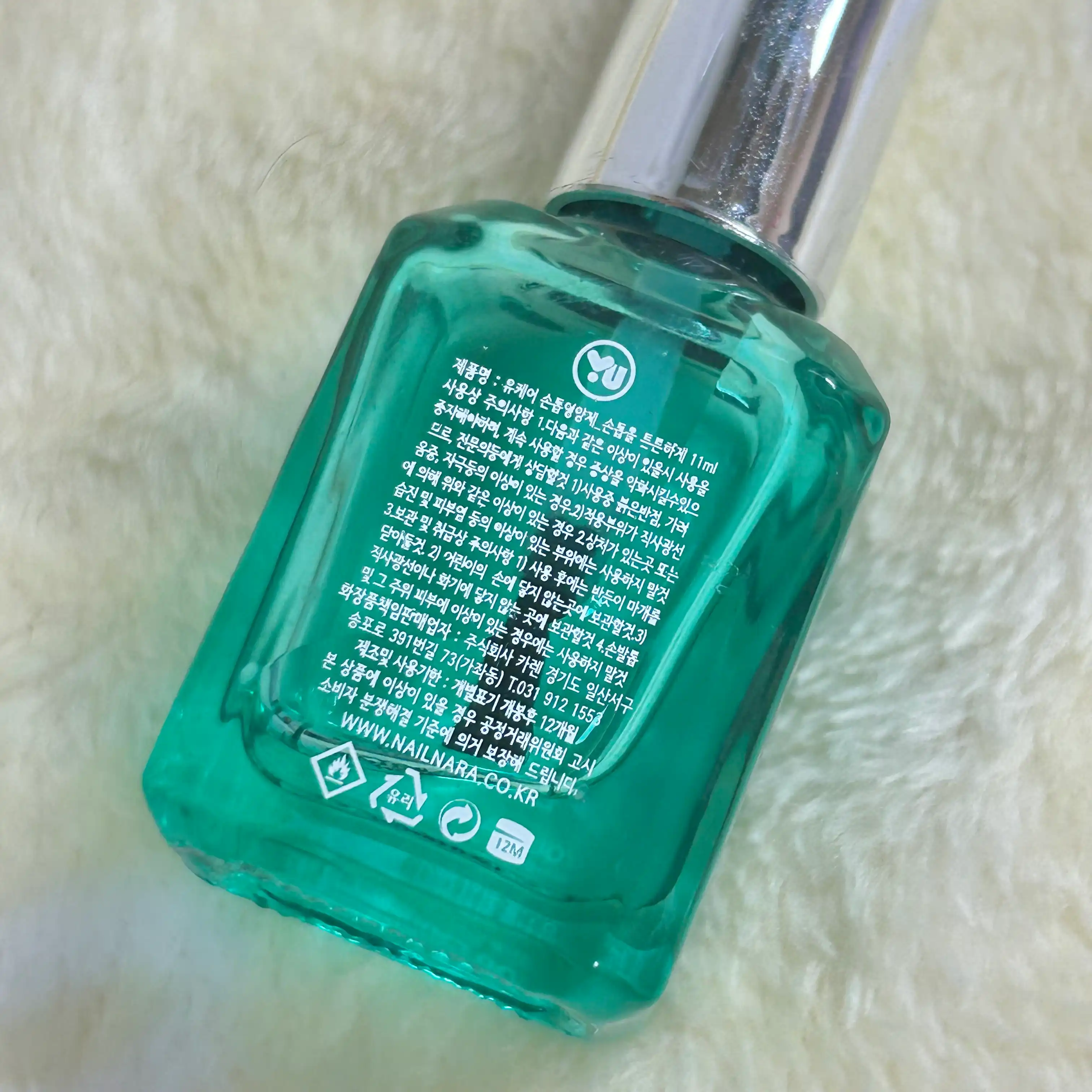 언니의파우치 리뷰 이미지 2 - [손톱을 튼튼하게]