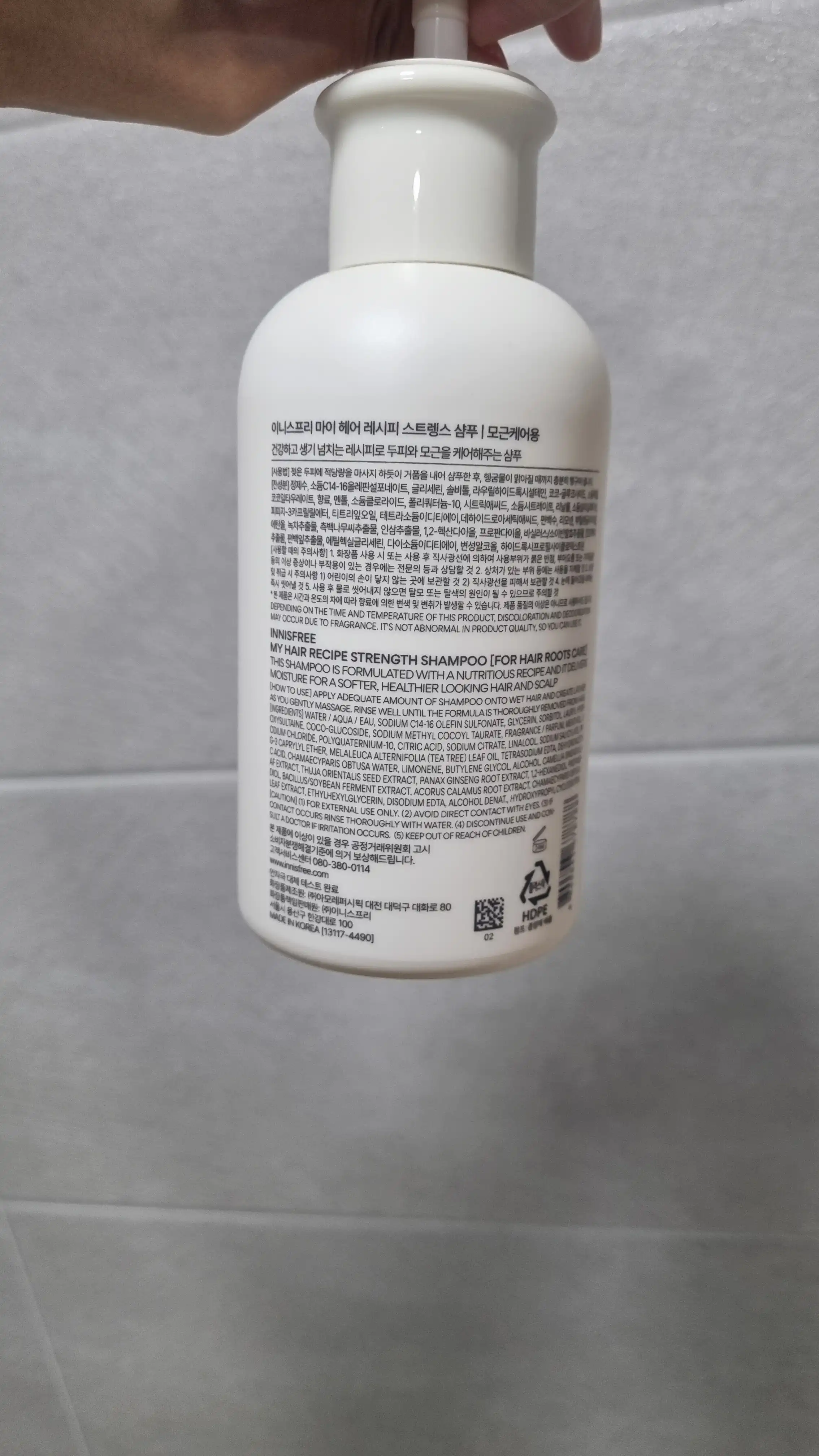 언니의파우치 리뷰 이미지 2 - [마이 헤어 레시피 스트렝스 샴푸]