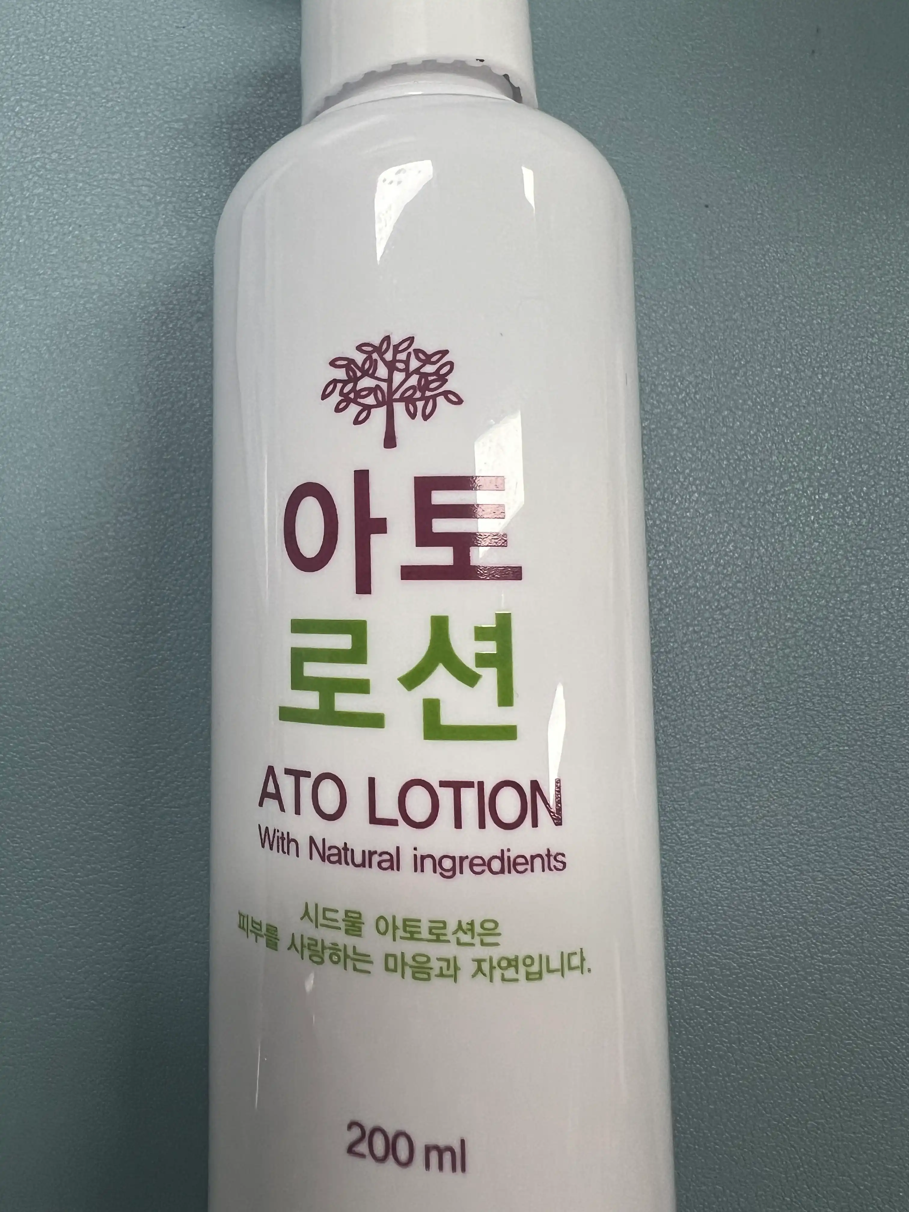 언니의파우치 리뷰 이미지 - [아토로션]