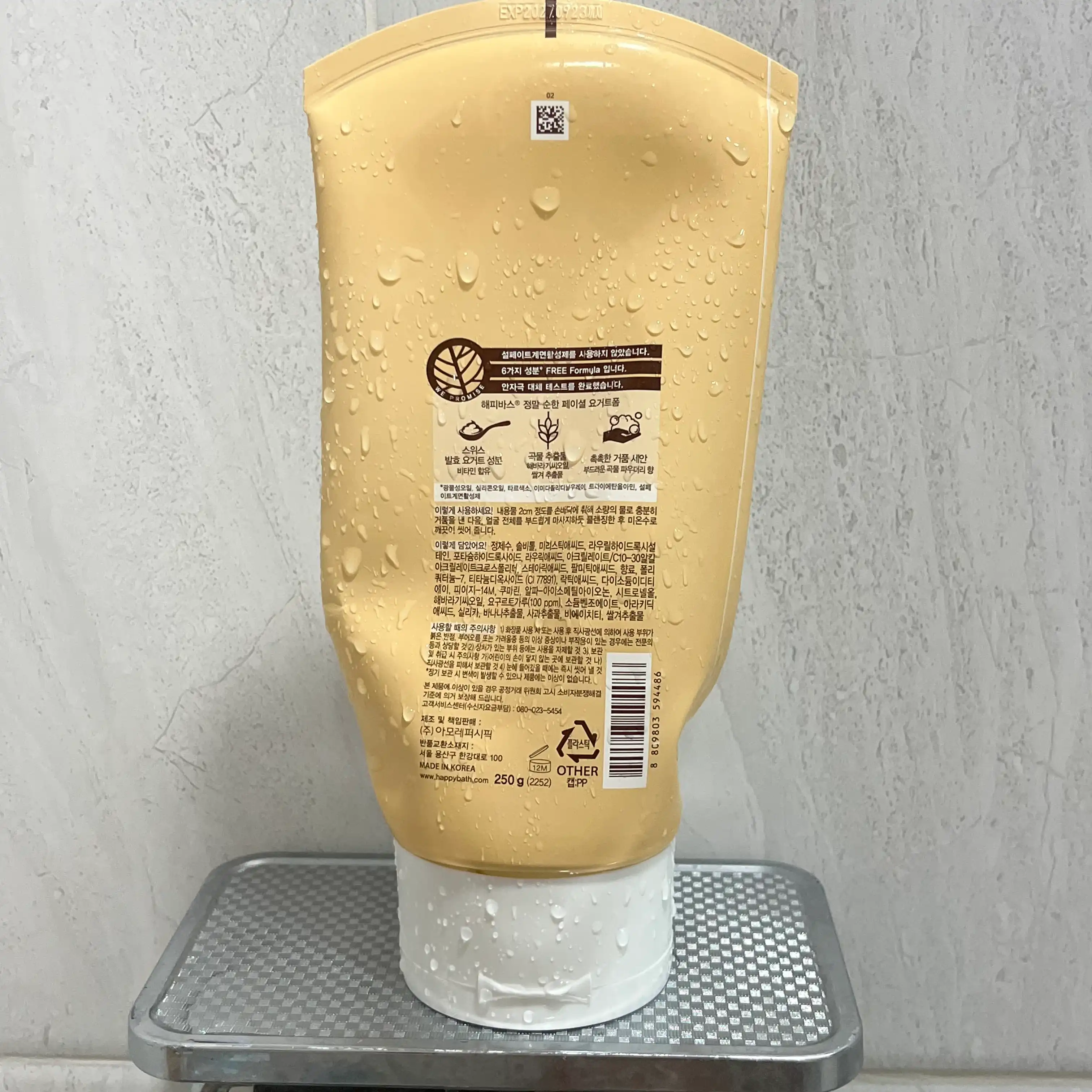 언니의파우치 리뷰 이미지 2 - [정말 순한 페이셜 요거트 폼]