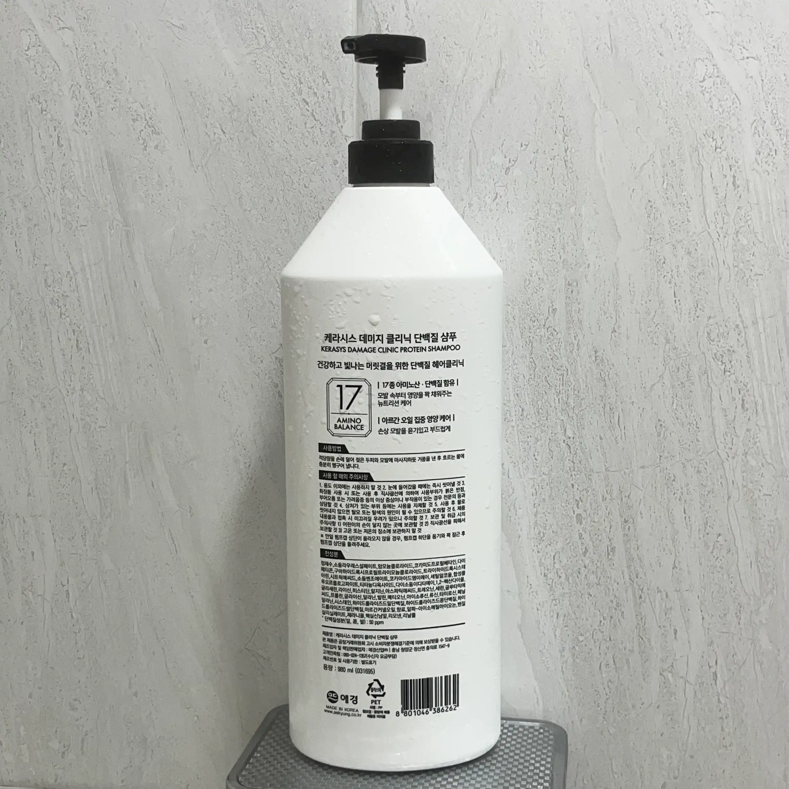 언니의파우치 리뷰 이미지 2 - [데미지 클리닉 샴푸]
