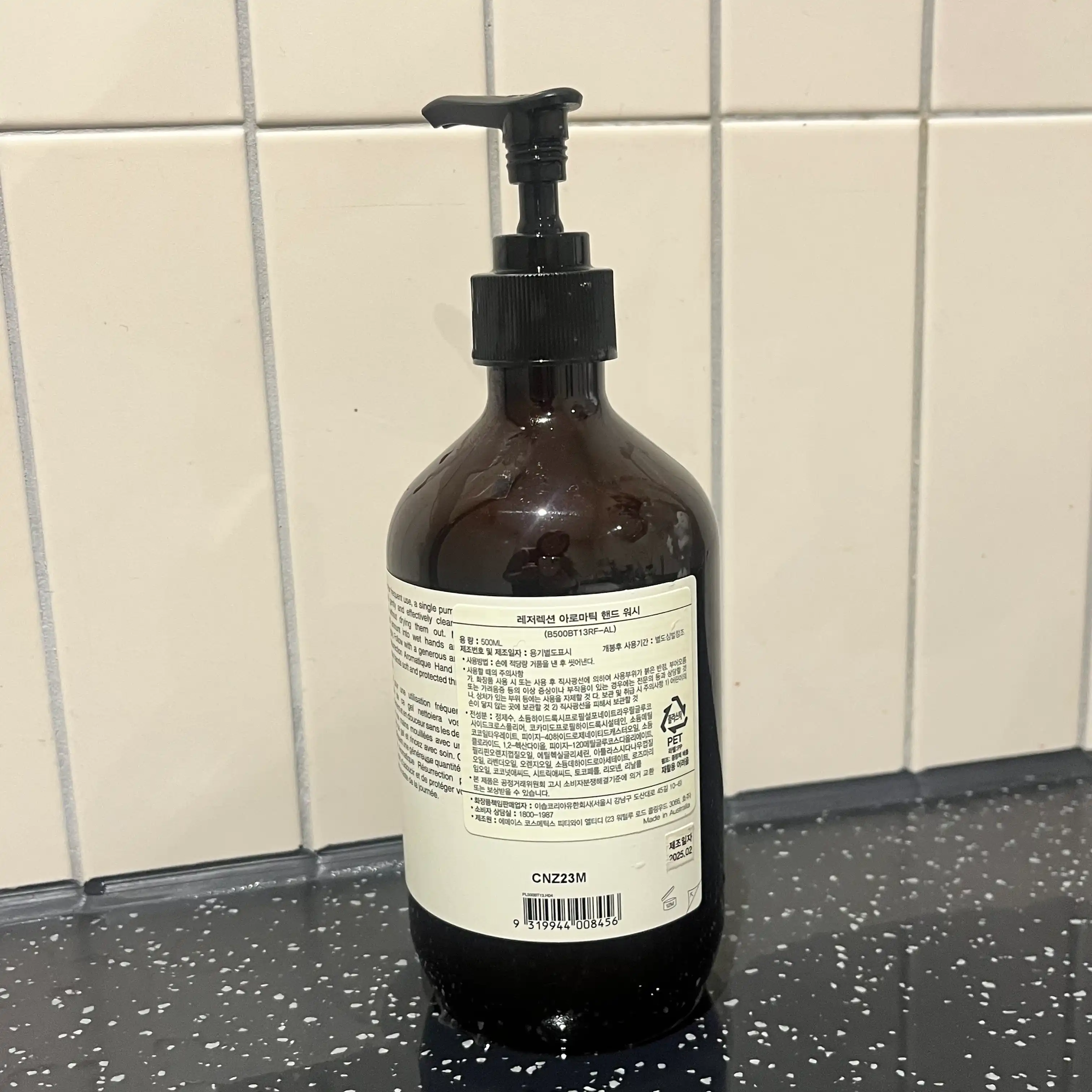 언니의파우치 리뷰 이미지 2 - [레저렉션 아로마틱 핸드워시]