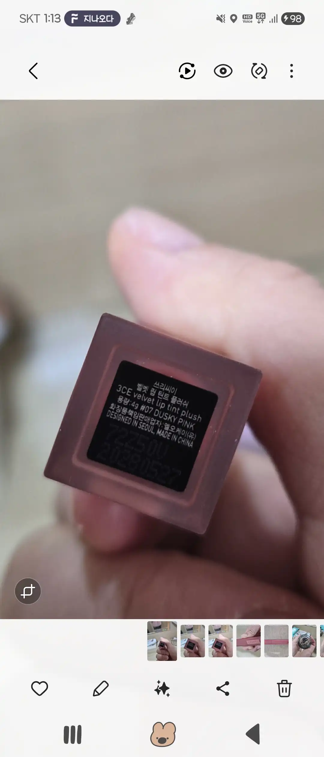 언니의파우치 리뷰 이미지 3 - [벨벳 립 틴트 플러쉬]