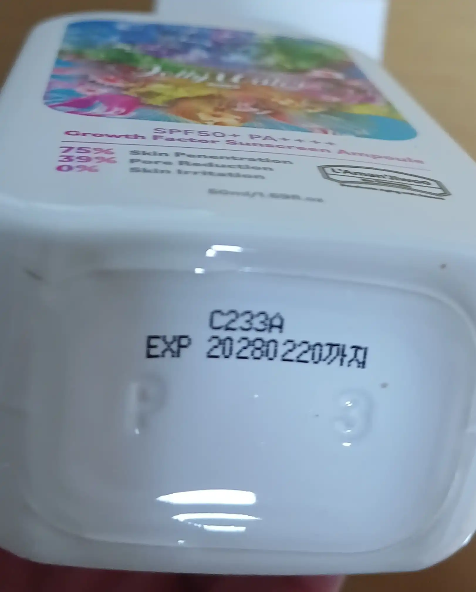 언니의파우치 리뷰 이미지 2 - [졸리워터 선앰플]