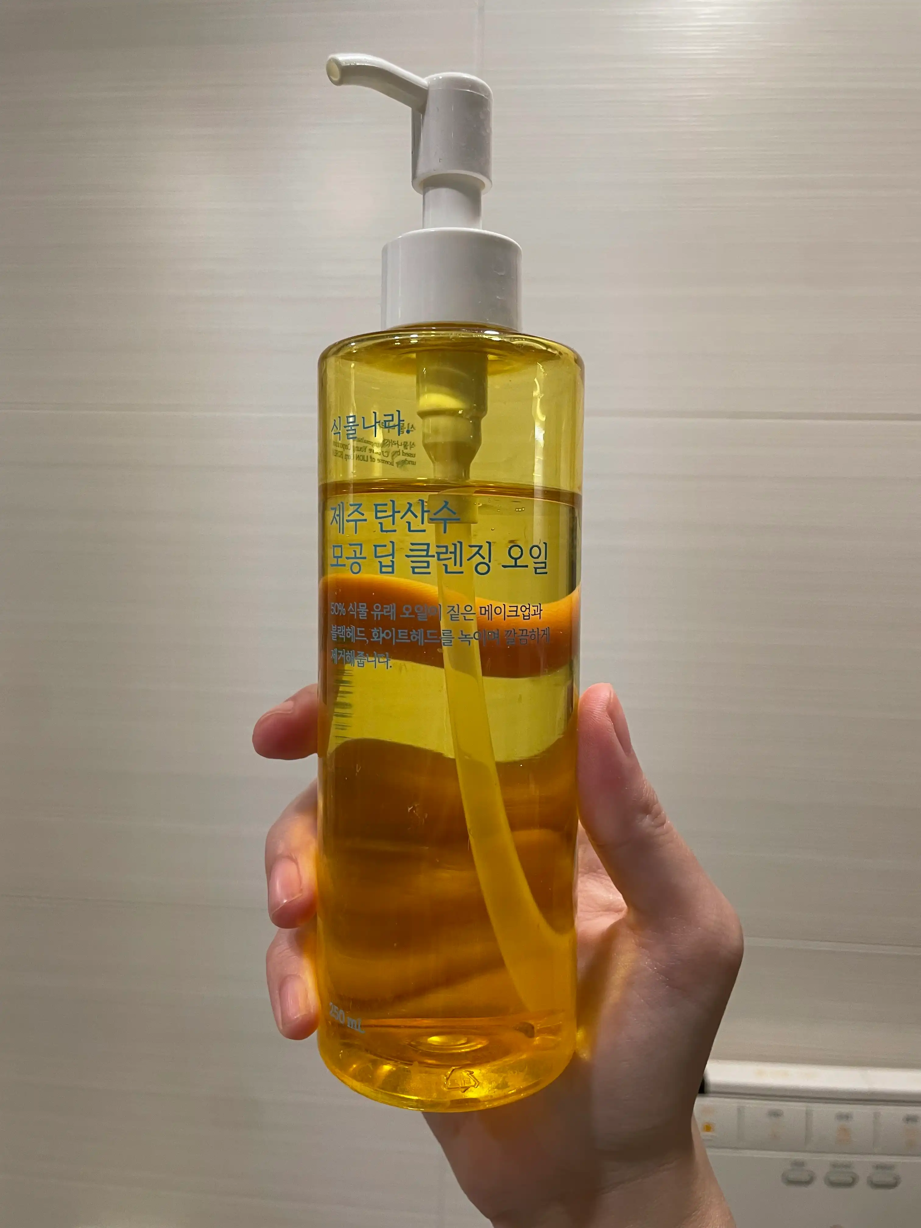 언니의파우치 리뷰 이미지 - [제주 탄산수 모공 딥 클렌징 오일]