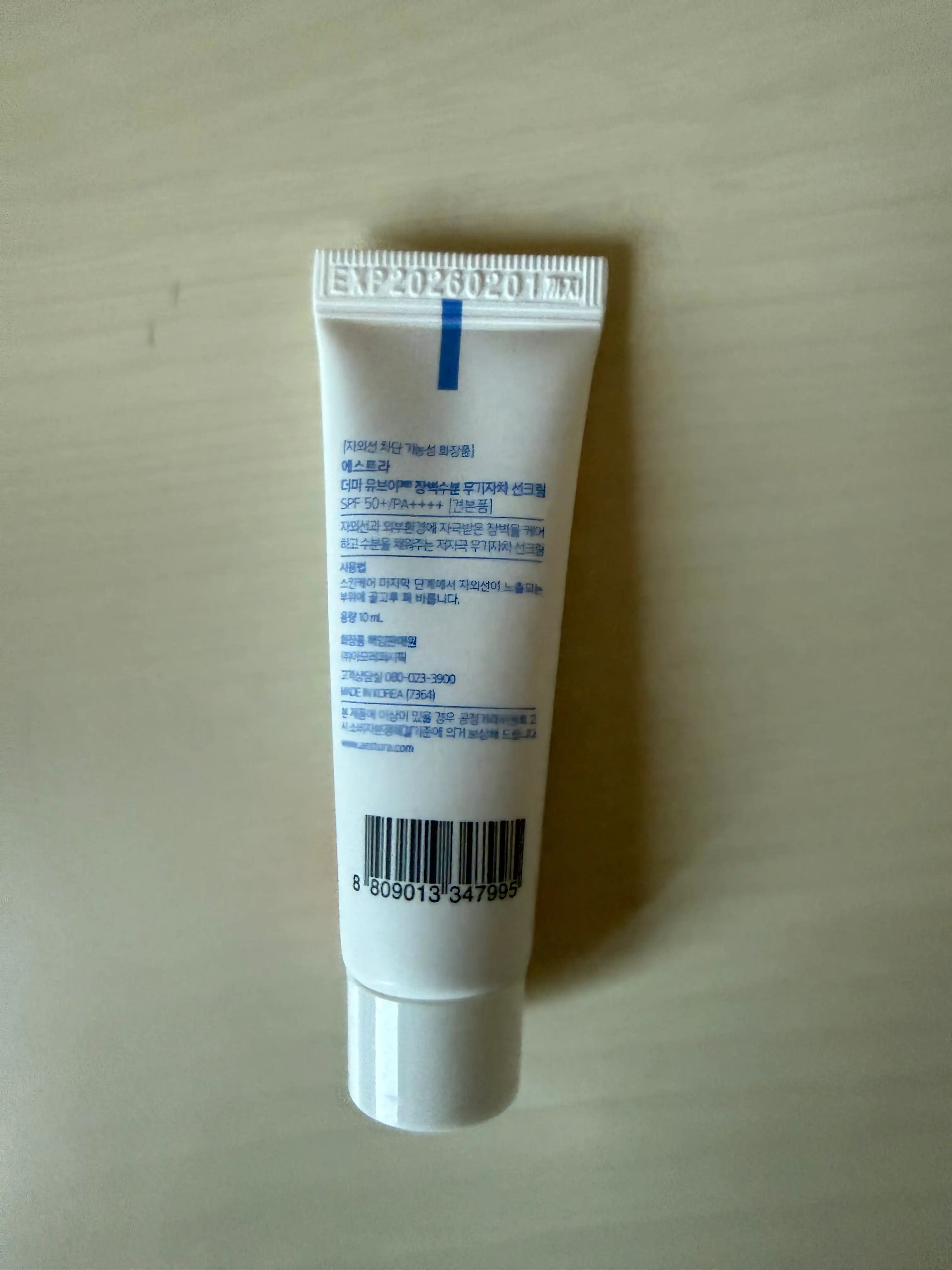 언니의파우치 리뷰 이미지 2 - [더마UV365 장벽수분 무기자차 선크림]