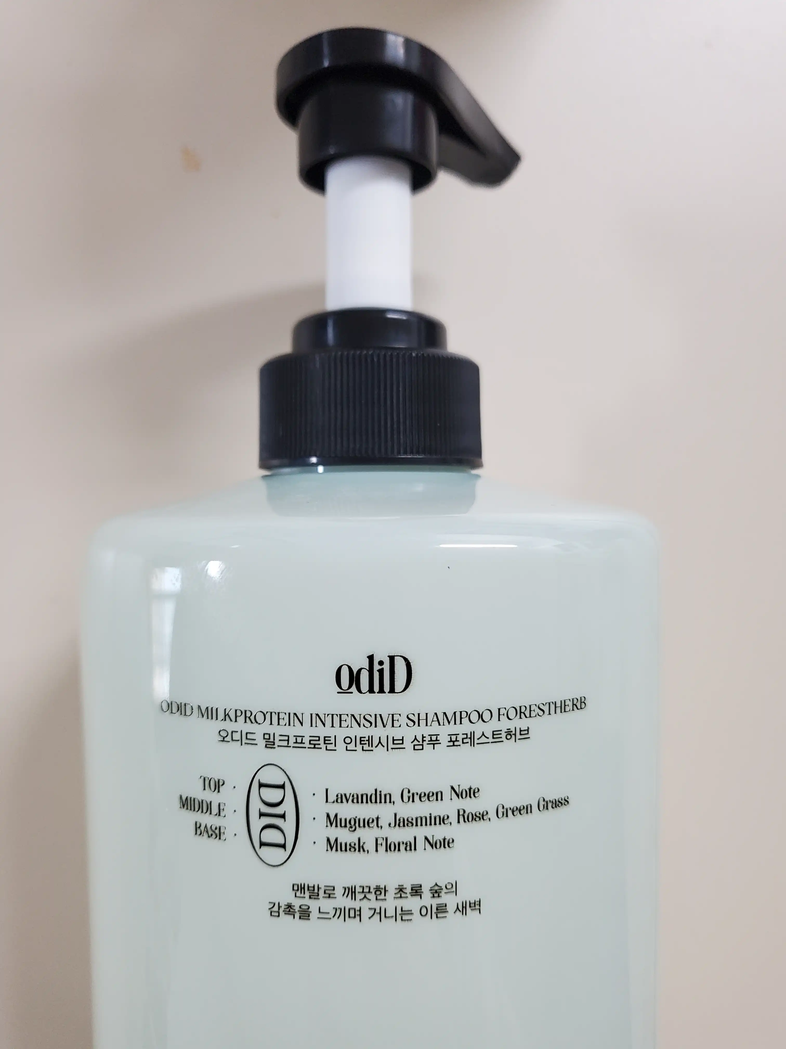 언니의파우치 리뷰 이미지 2 - [밀크프로틴 인텐시브 샴푸]