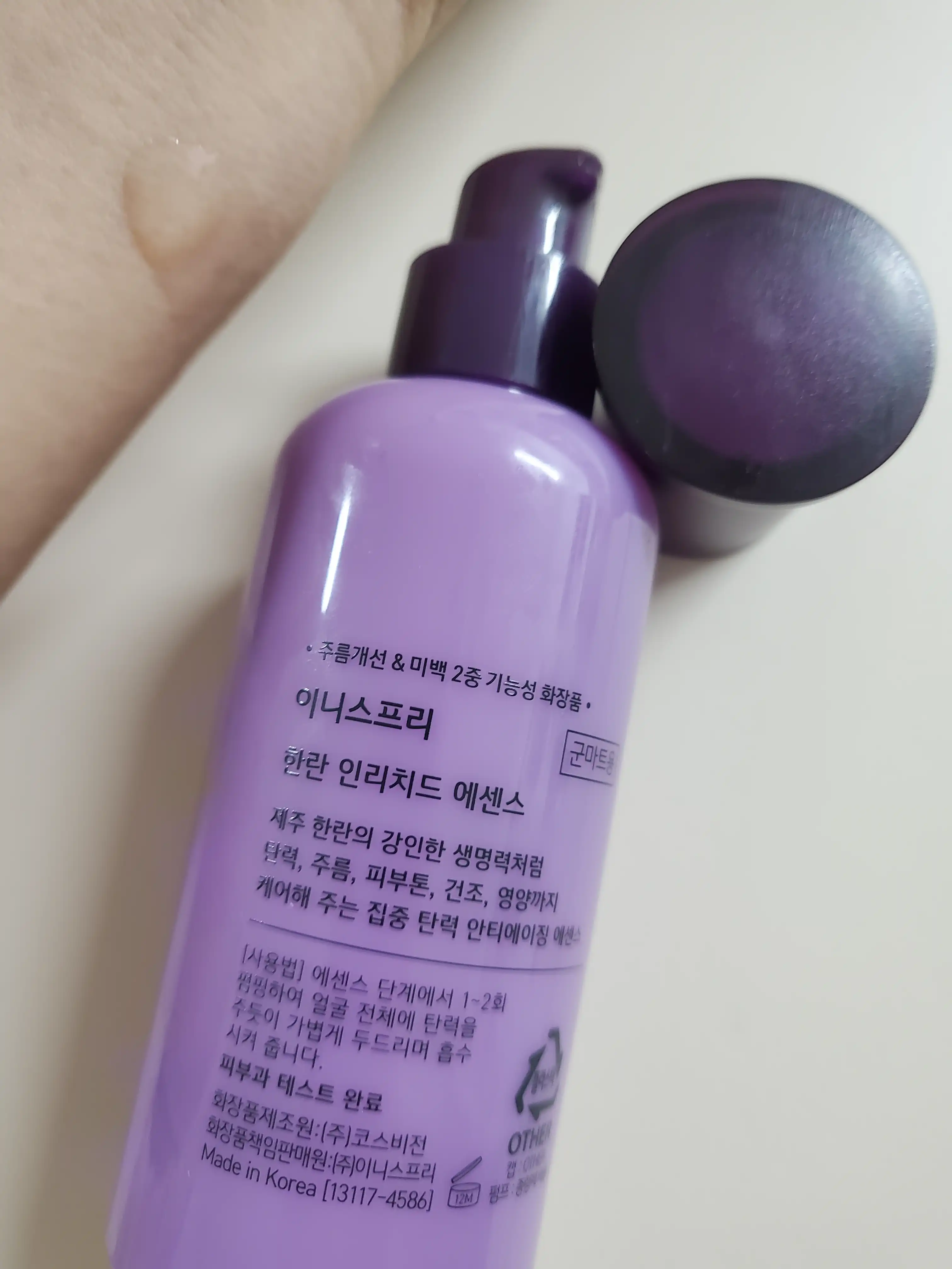 언니의파우치 리뷰 이미지 2 - [한란 인리치드 에센스]