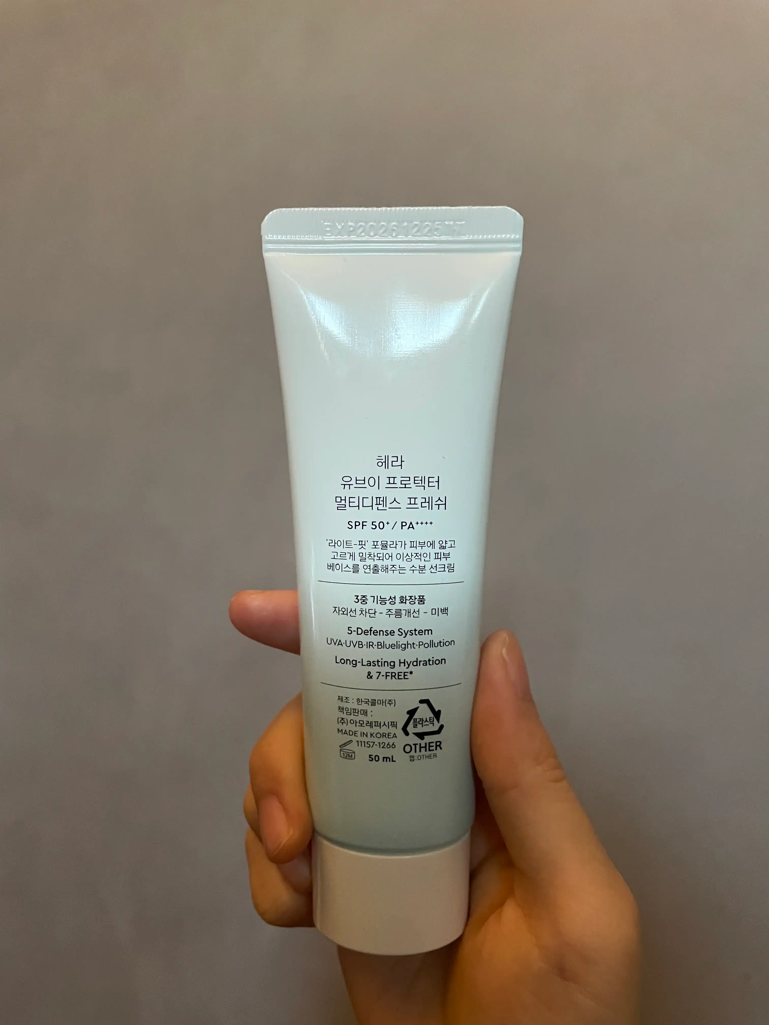 언니의파우치 리뷰 이미지 3 - [UV프로텍터 멀티 디펜스 프레쉬]