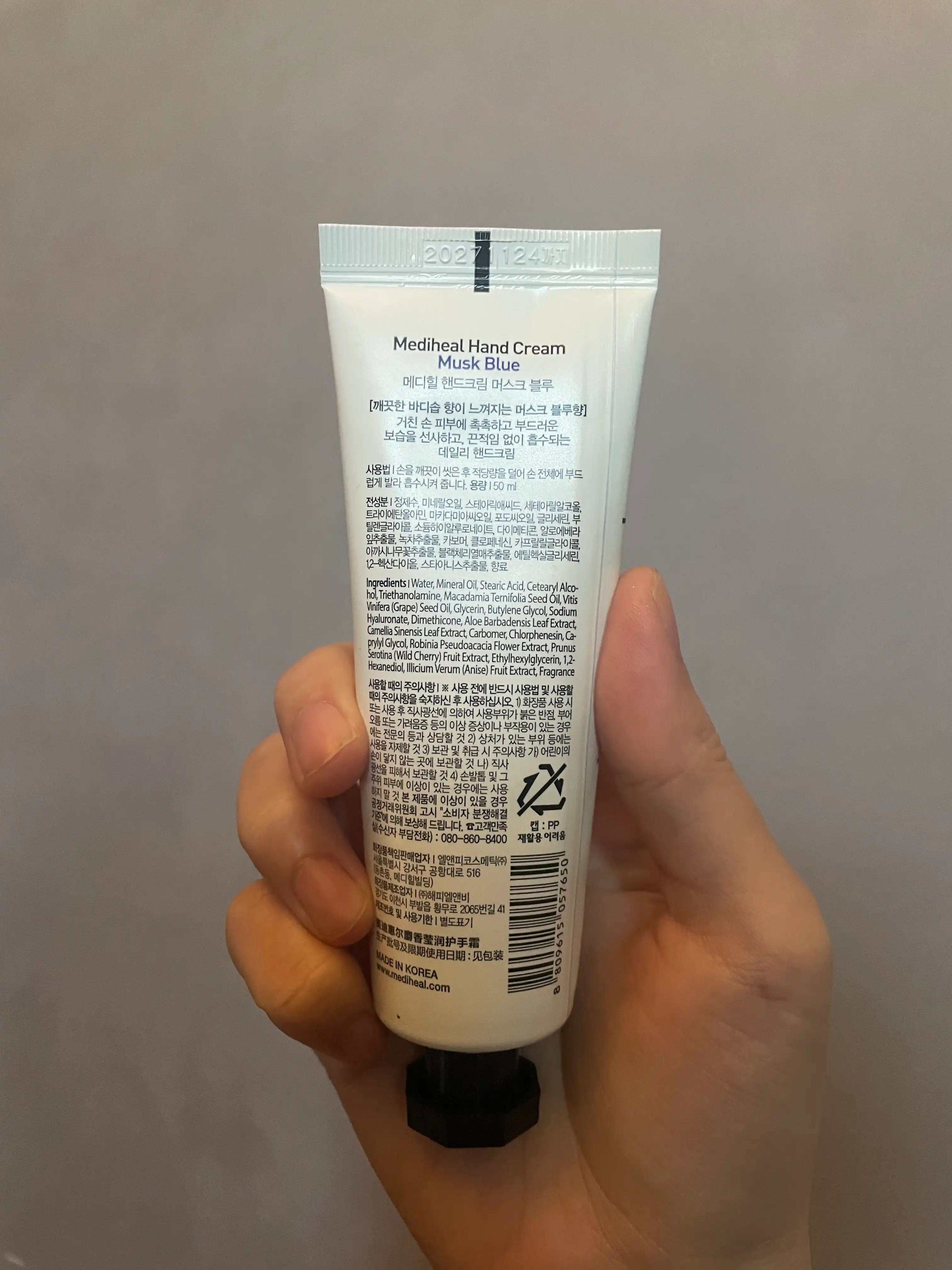 언니의파우치 리뷰 이미지 2 - [손애다 핸드크림 [머스크 블루]]