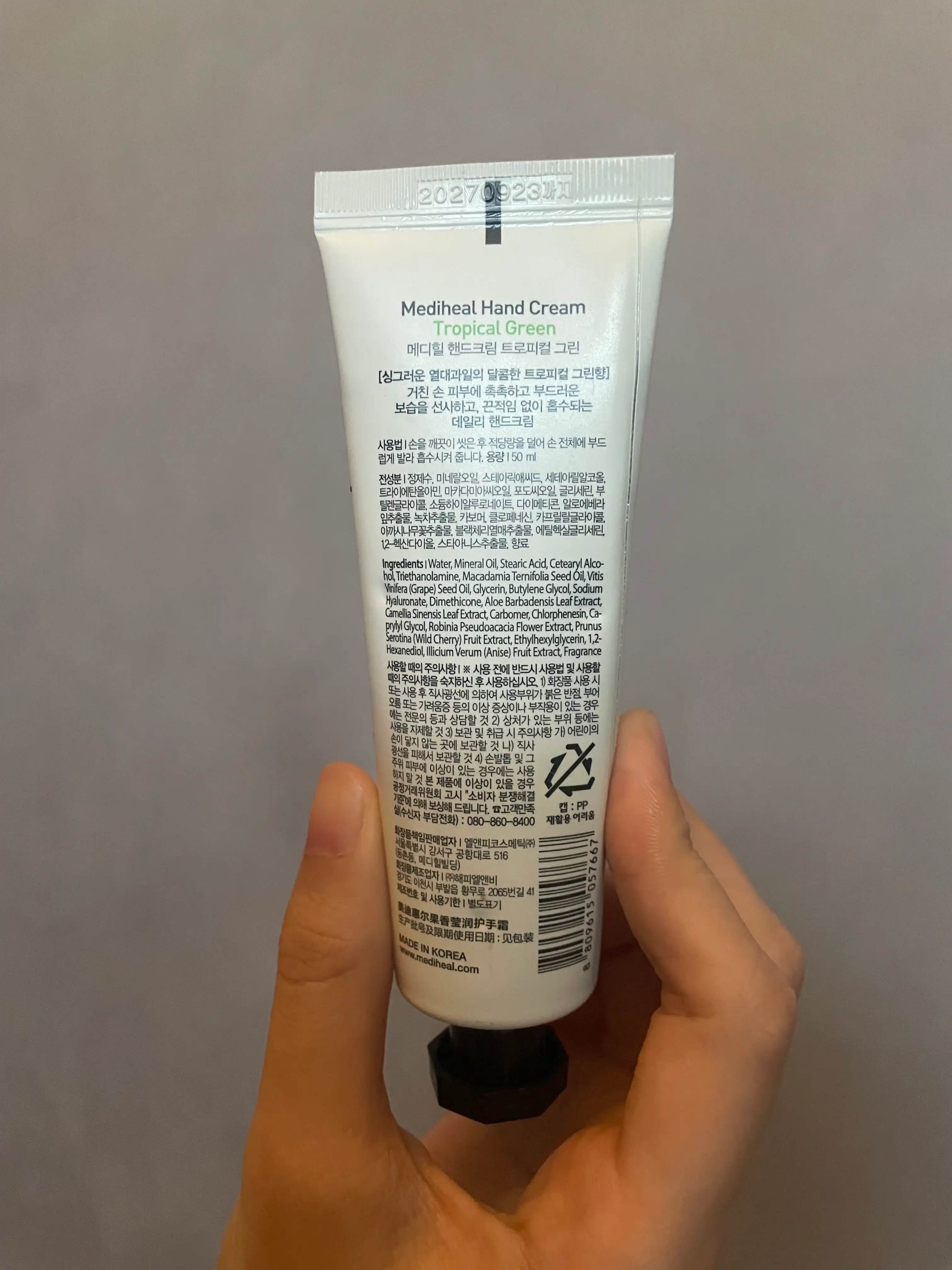 언니의파우치 리뷰 이미지 2 - [손애다 핸드크림 [트로피컬 그린]]