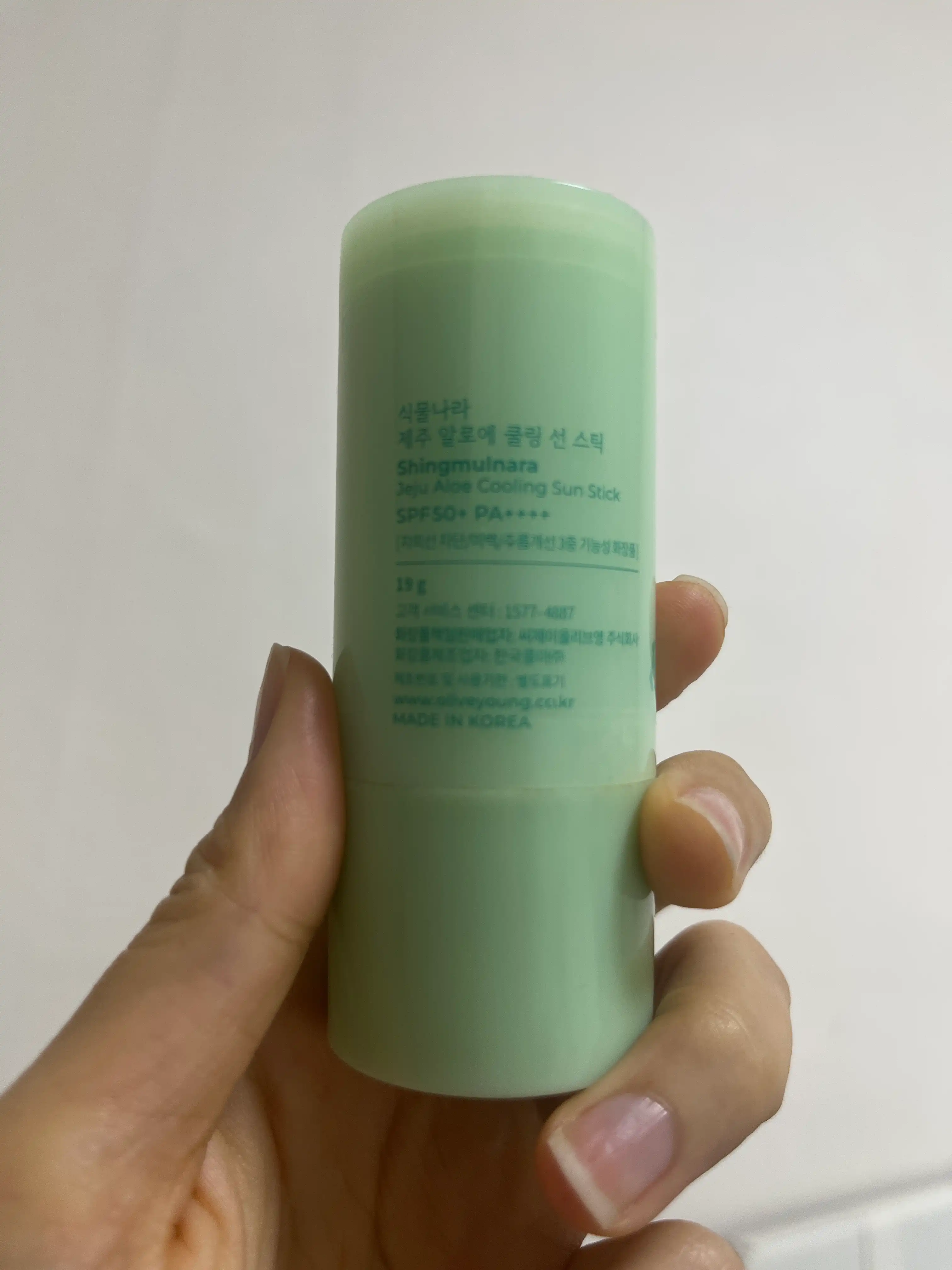언니의파우치 리뷰 이미지 2 - [제주 알로에 쿨링 선 스틱]