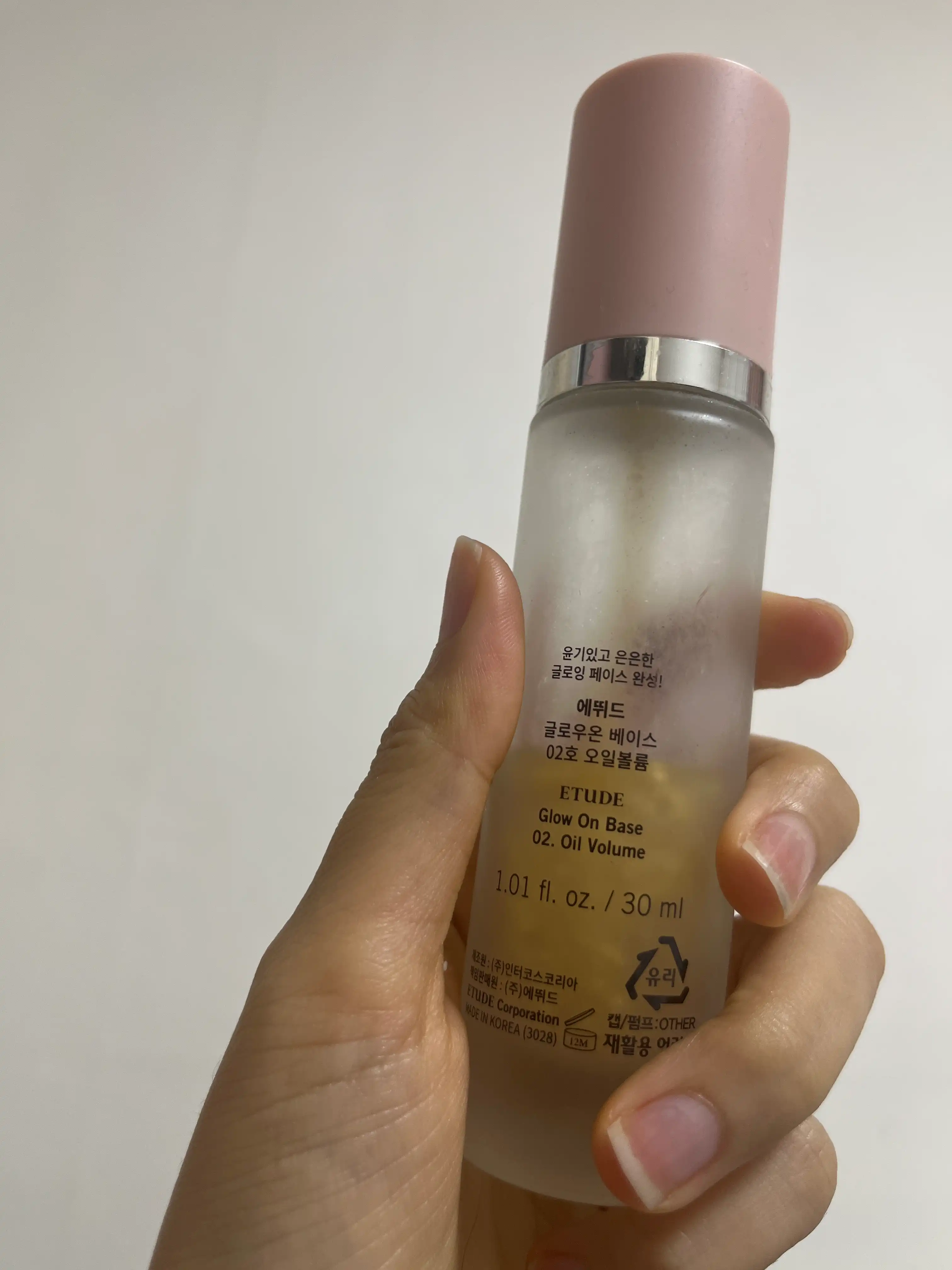 언니의파우치 리뷰 이미지 2 - [글로우 온 베이스 오일볼륨]