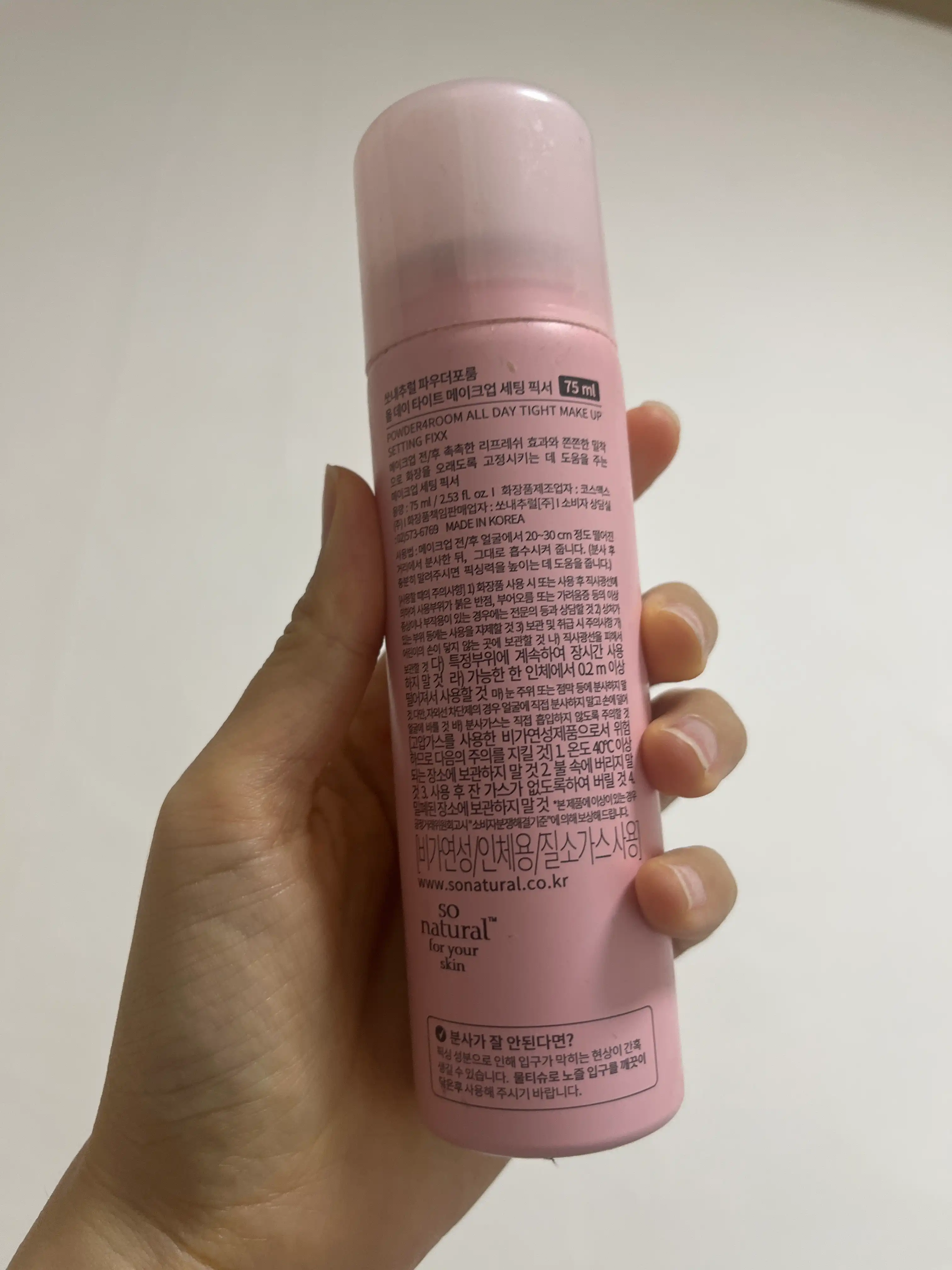 언니의파우치 리뷰 이미지 2 - [올데이 타이트 메이크업 세팅 픽서]