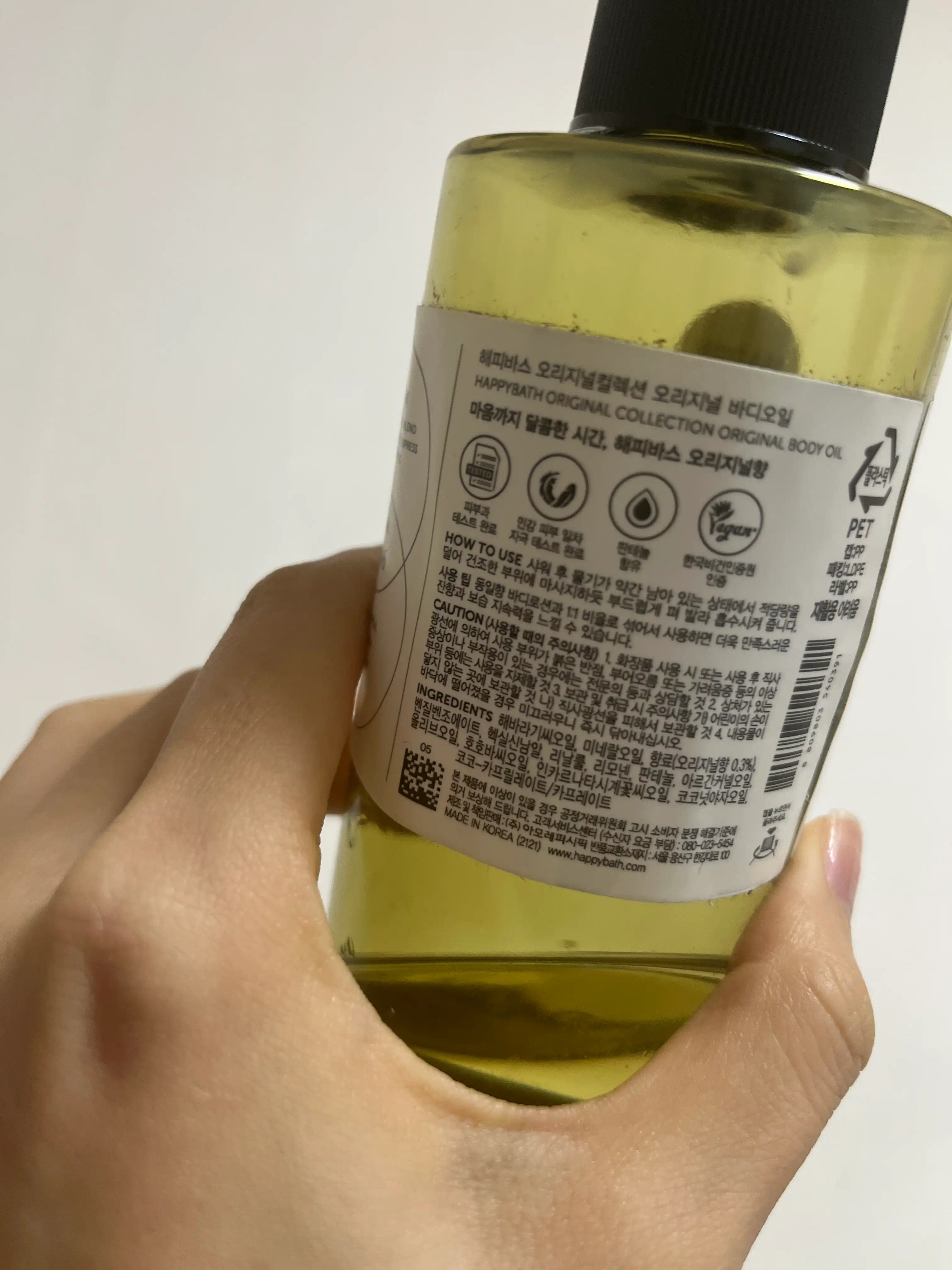 언니의파우치 리뷰 이미지 2 - [오리지널 컬렉션 바디오일 [오리지널]]