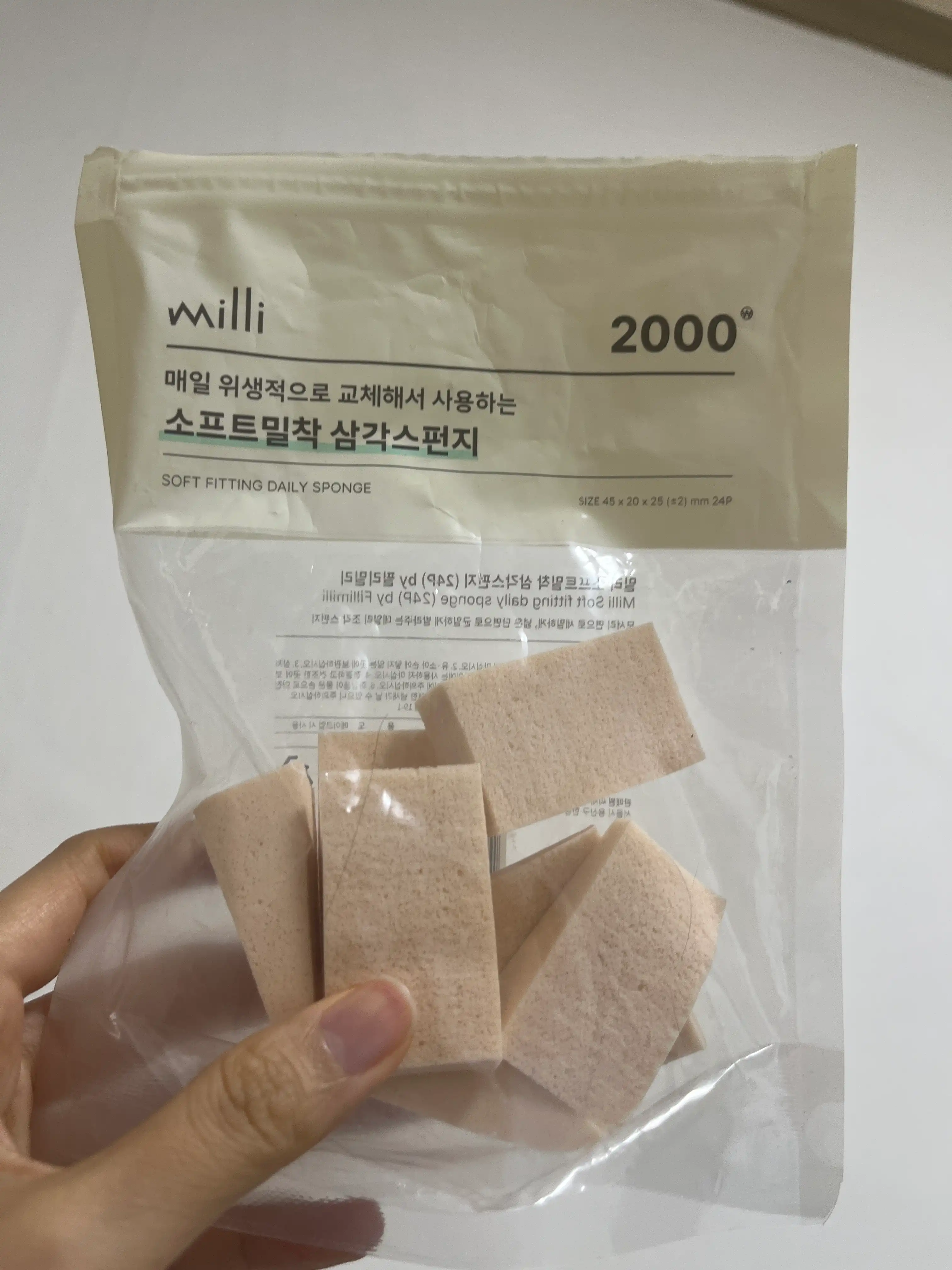 언니의파우치 리뷰 이미지 - [소프트밀착 삼각스펀지]