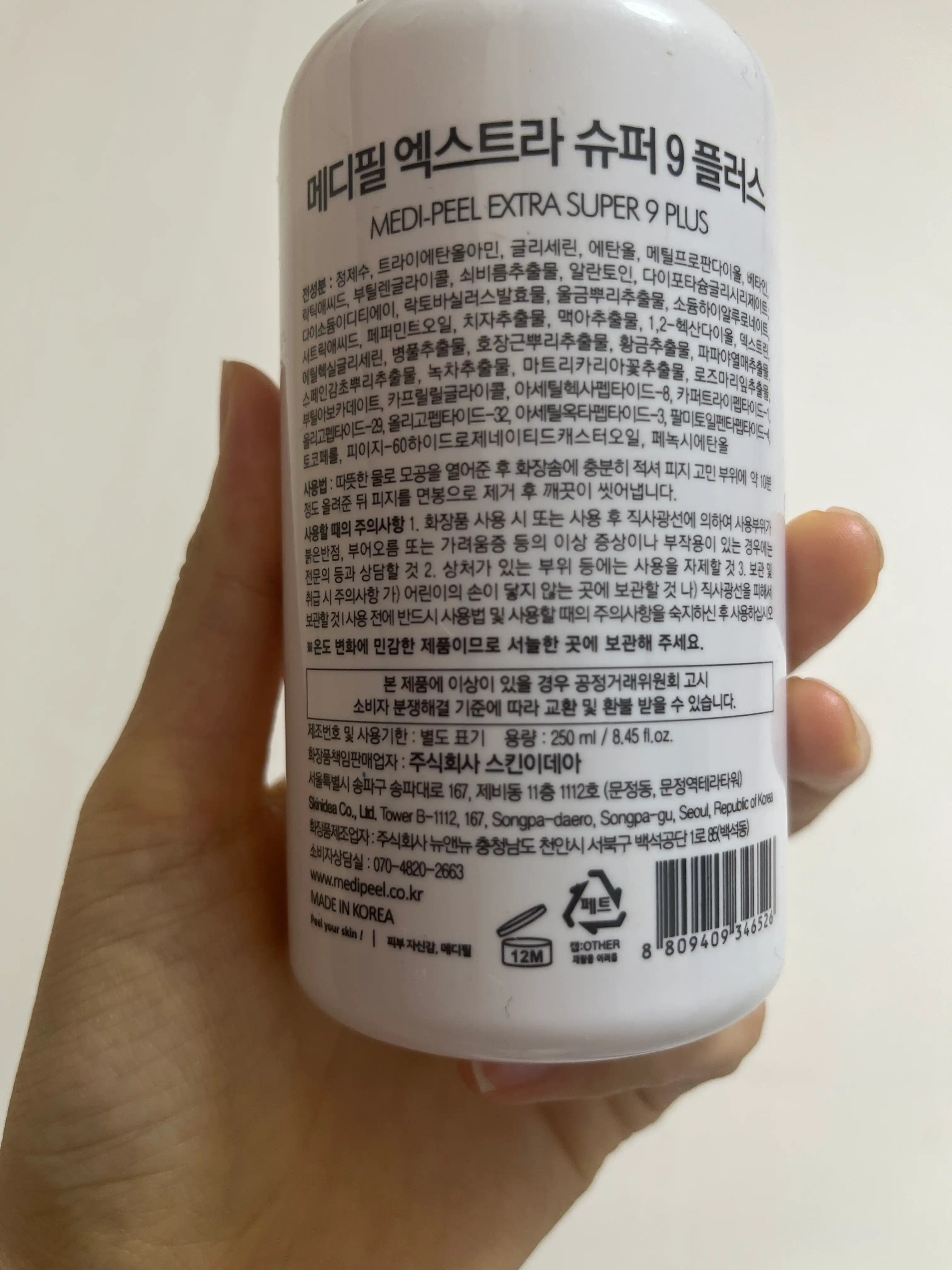 언니의파우치 리뷰 이미지 2 - [엑스트라 슈퍼 9 플러스]