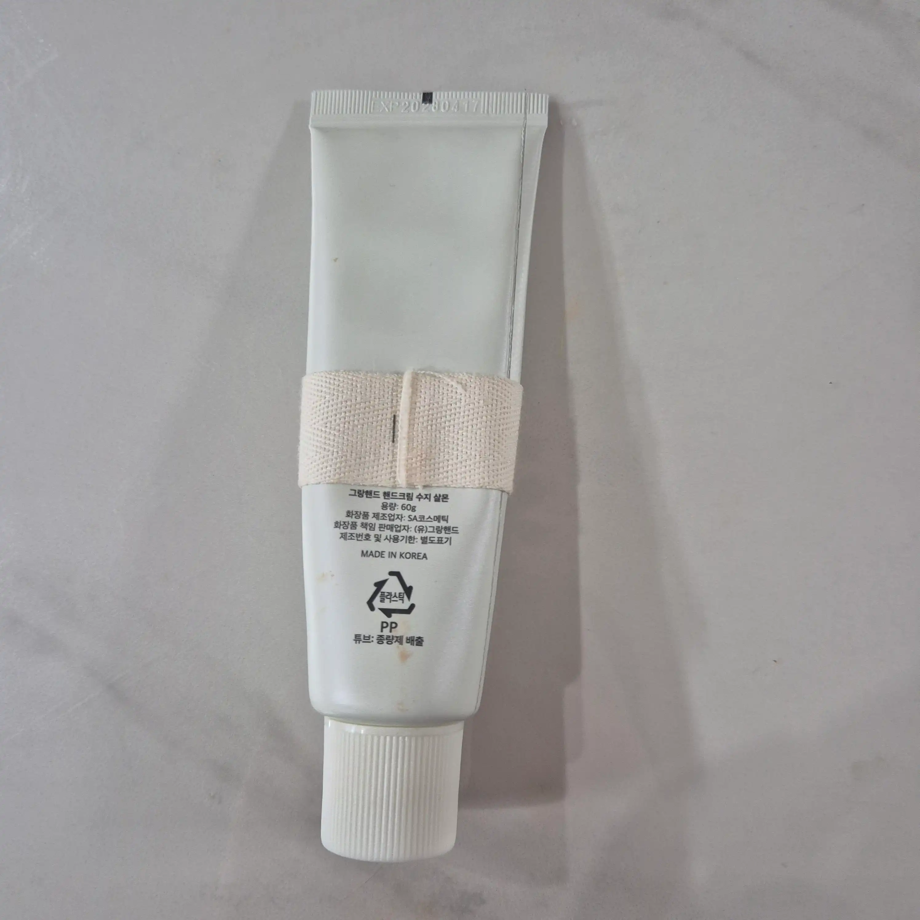 언니의파우치 리뷰 이미지 2 - [핸드 크림 수지 살몬]