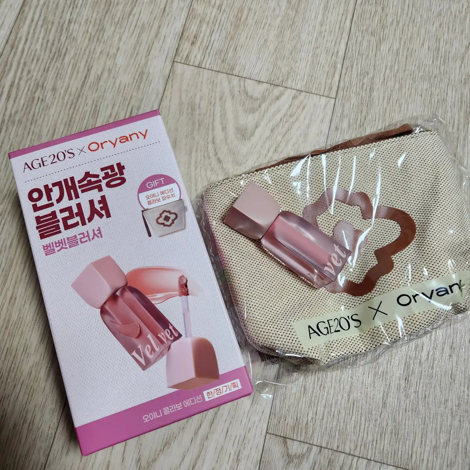 선택된 언니의파우치 리뷰 이미지 - [벨벳 헤이즈 블러셔]