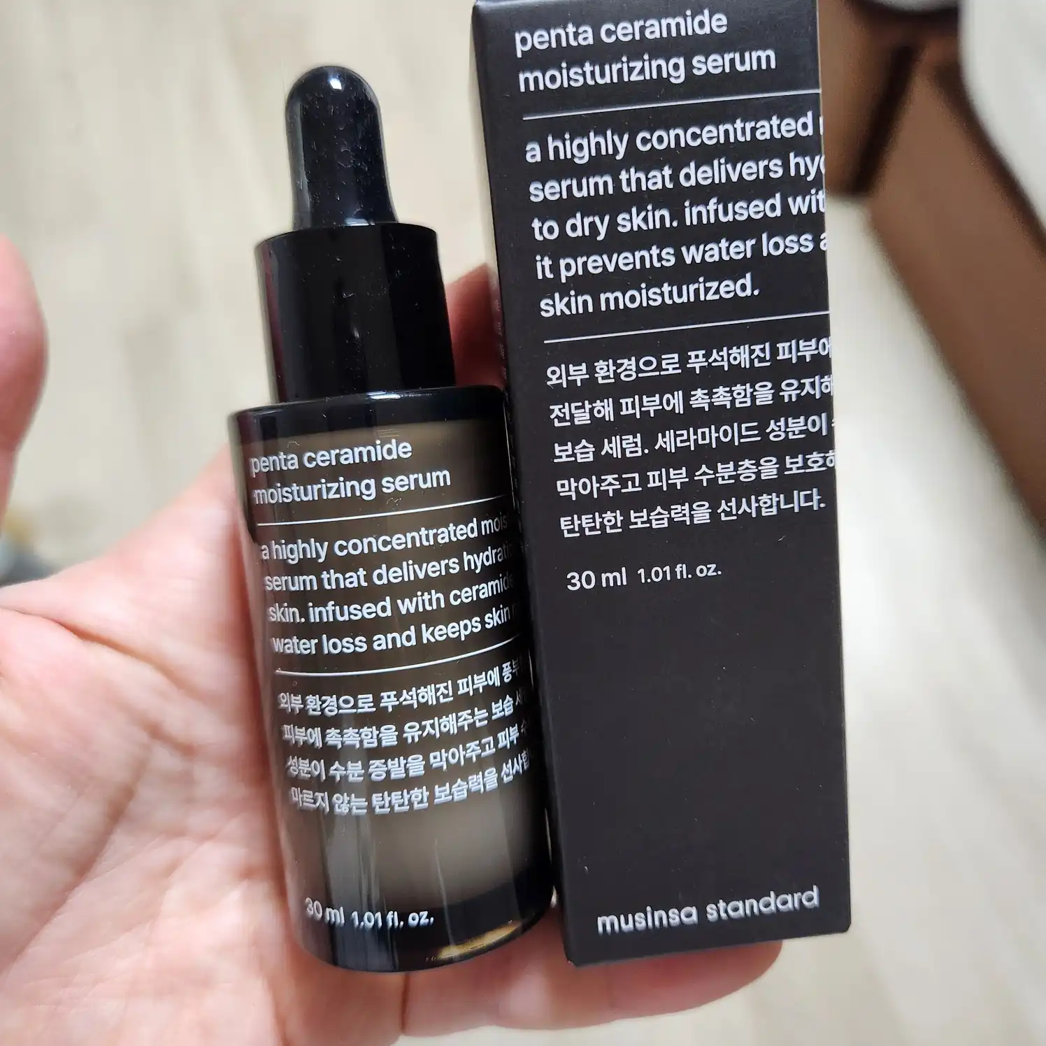 언니의파우치 리뷰 이미지 - [펜타 세라마이드 모이스처라이징 세럼]