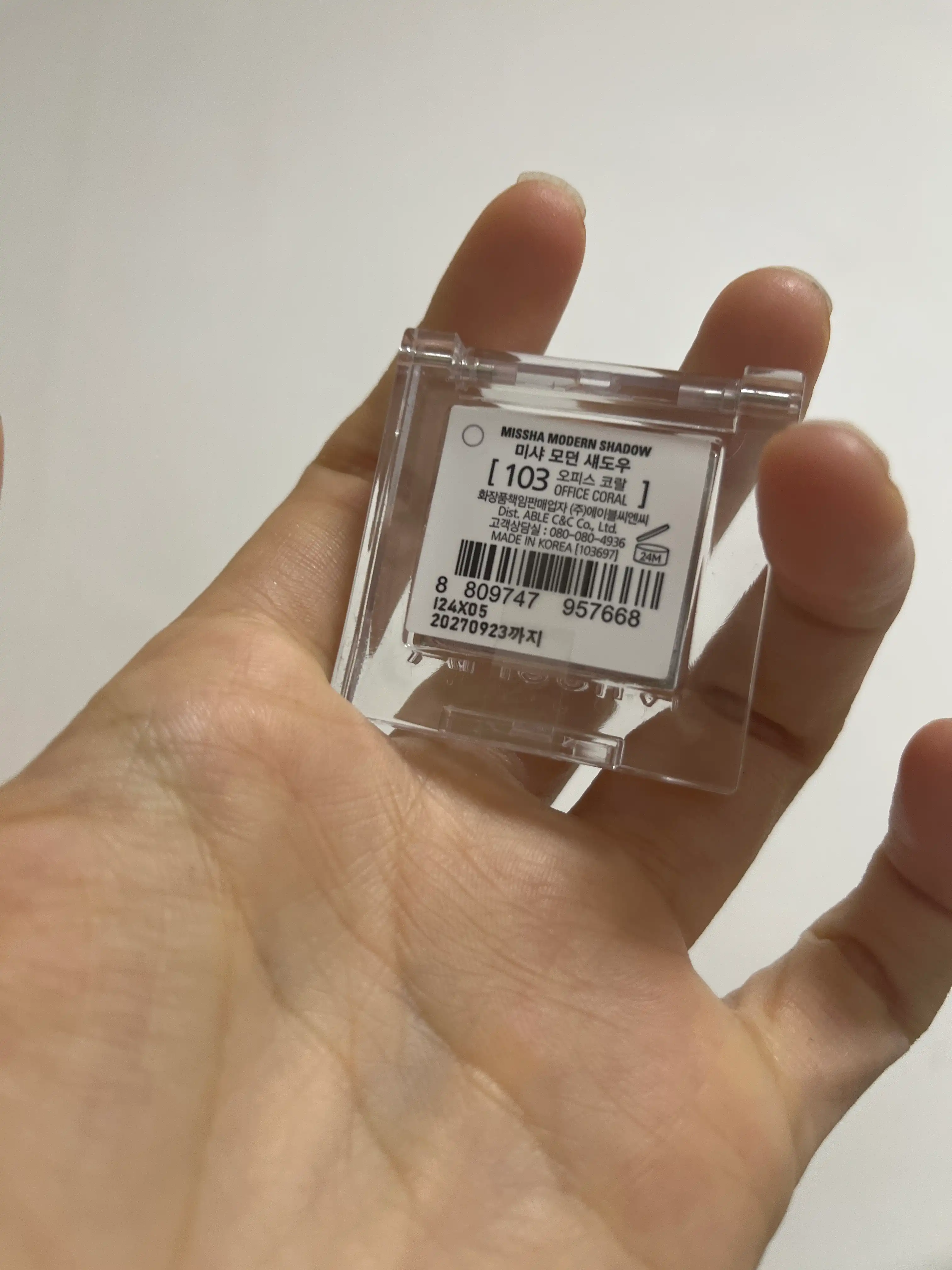 언니의파우치 리뷰 이미지 2 - [모던 섀도우]