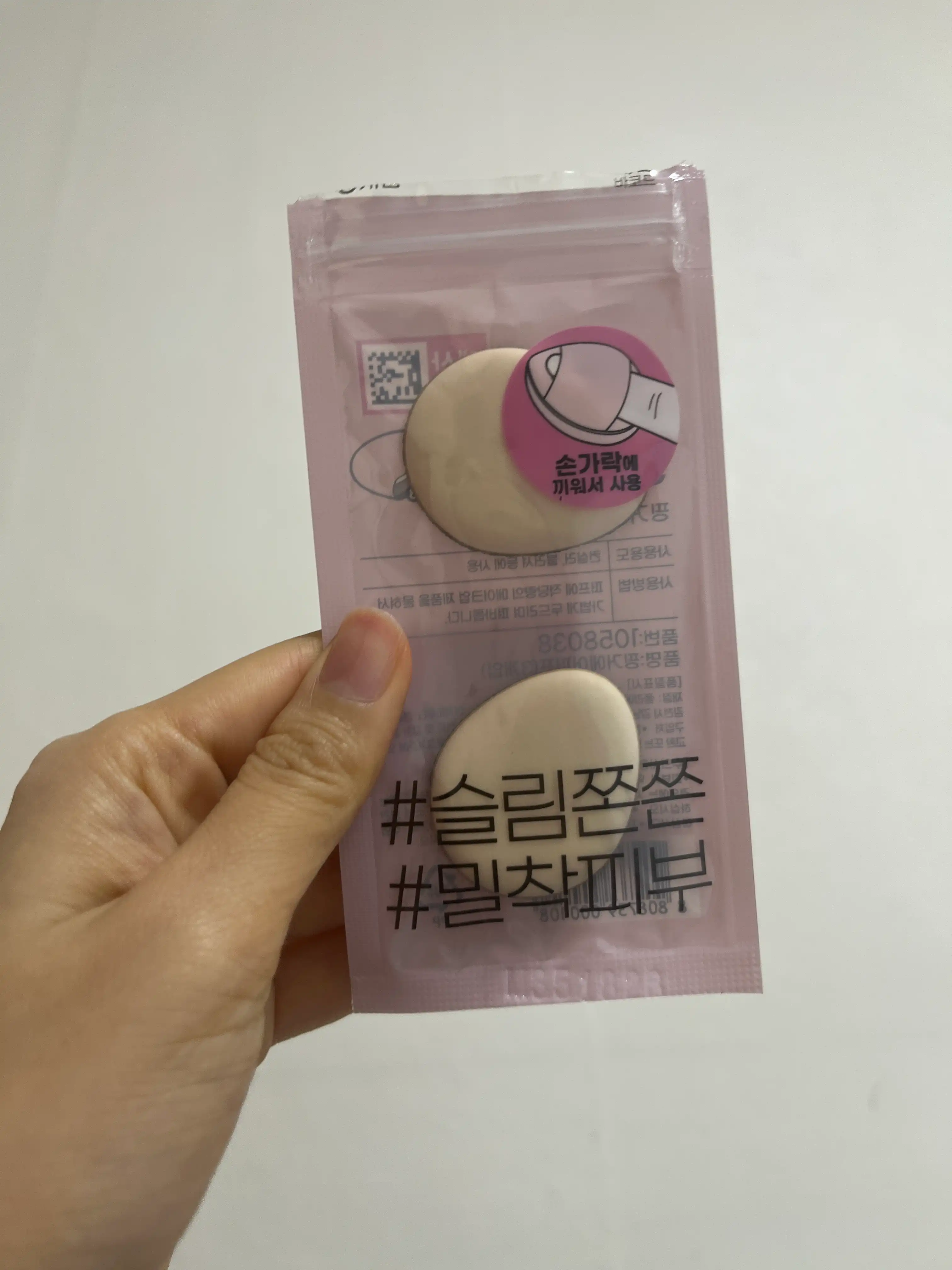 언니의파우치 리뷰 이미지 - [핑거 에어 퍼프]