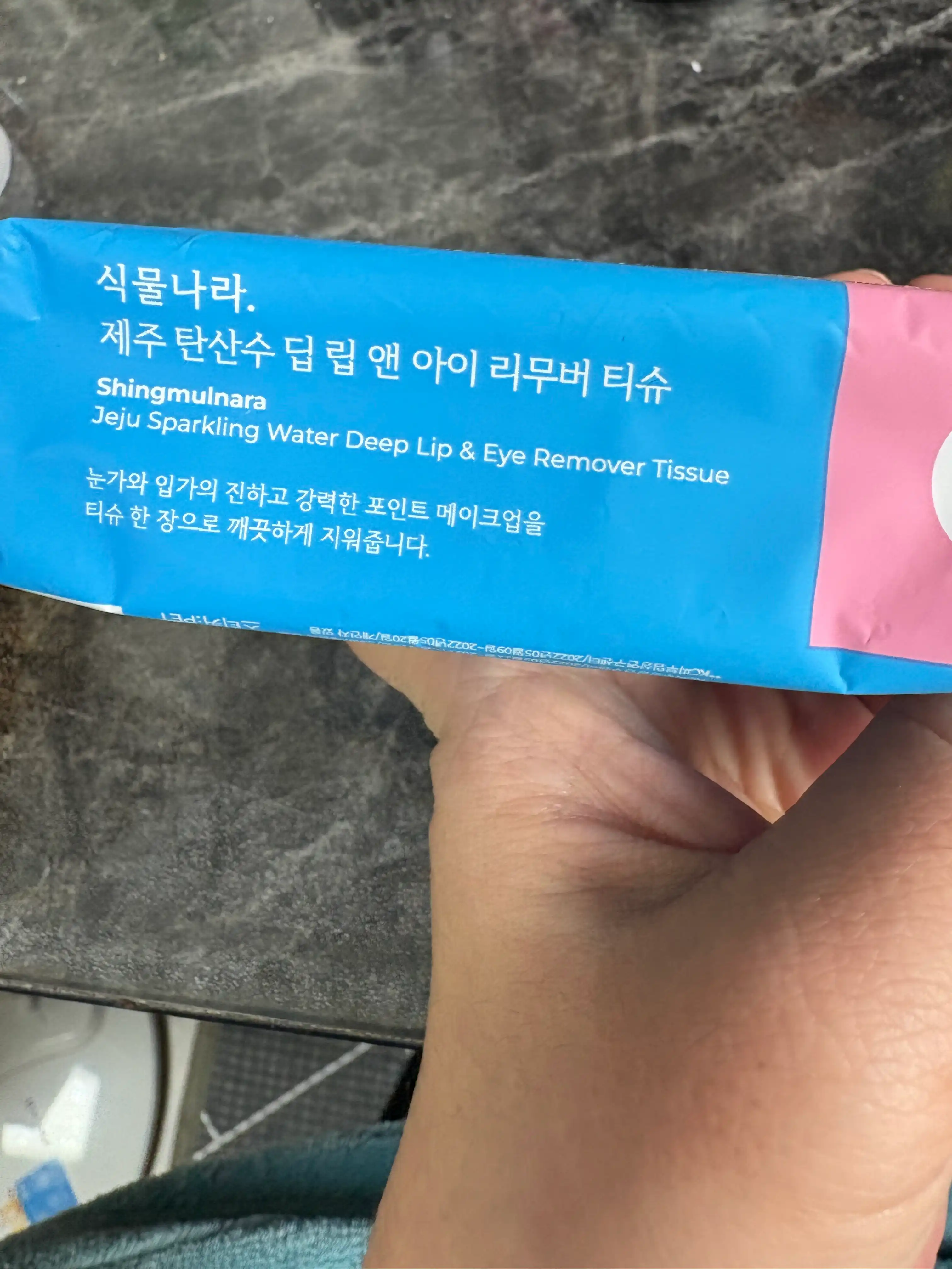 언니의파우치 리뷰 이미지 3 - [제주 탄산수 딥 립 앤 아이 리무버 티슈]