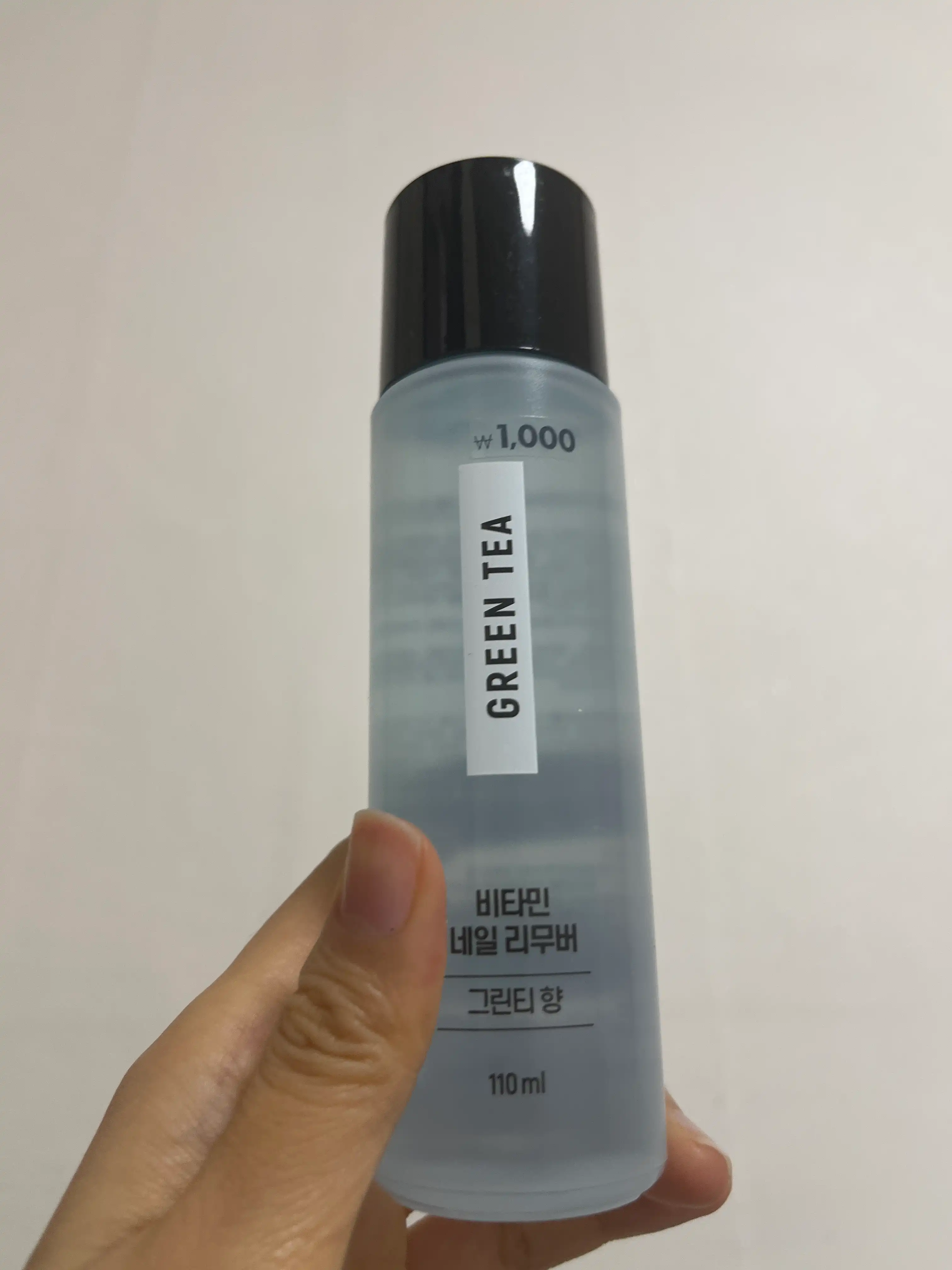 언니의파우치 리뷰 이미지 - [비타민 네일 리무버]