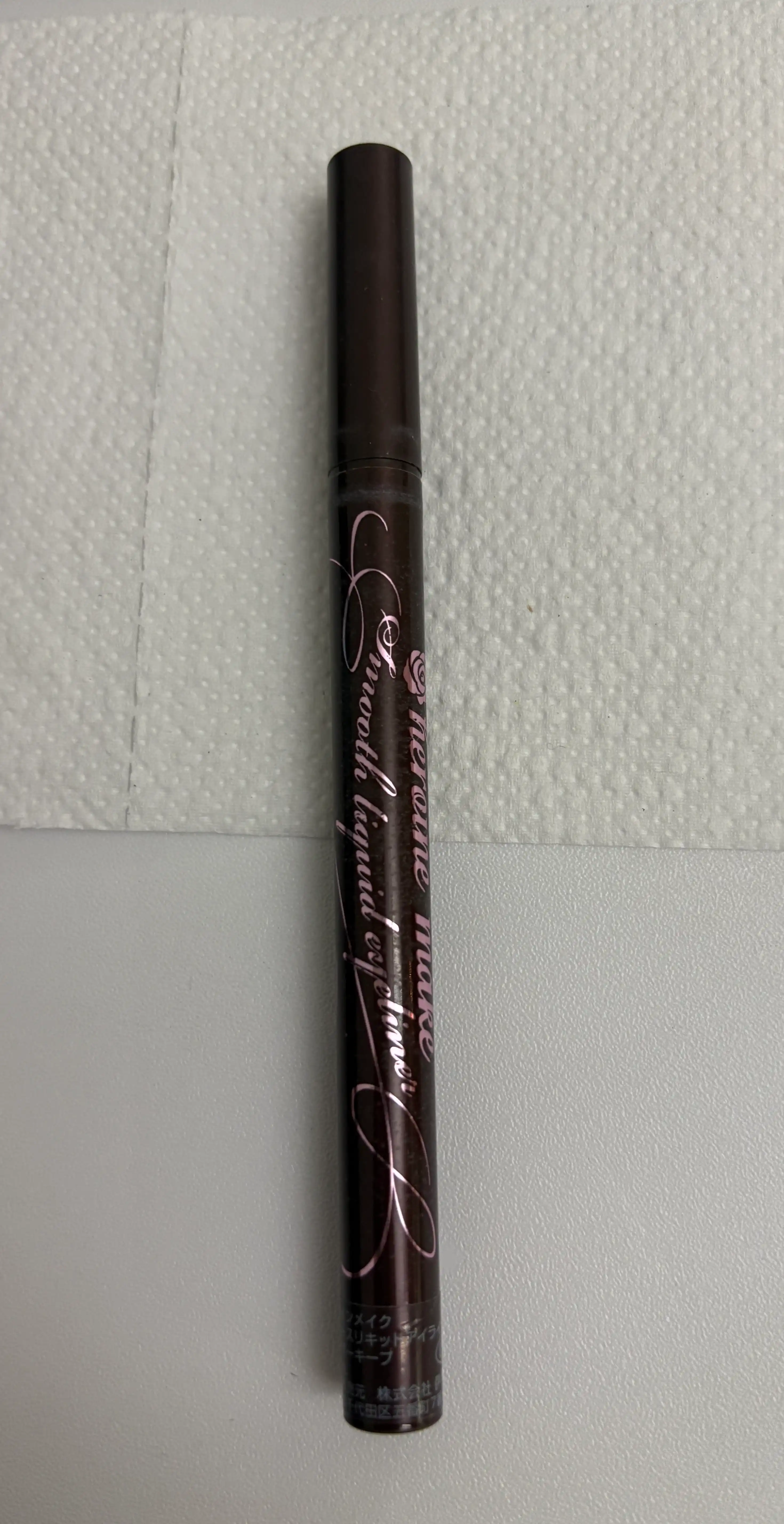 언니의파우치 리뷰 이미지 - [히로인메이크 스무스 리퀴드 아이라이너 슈퍼 킵]