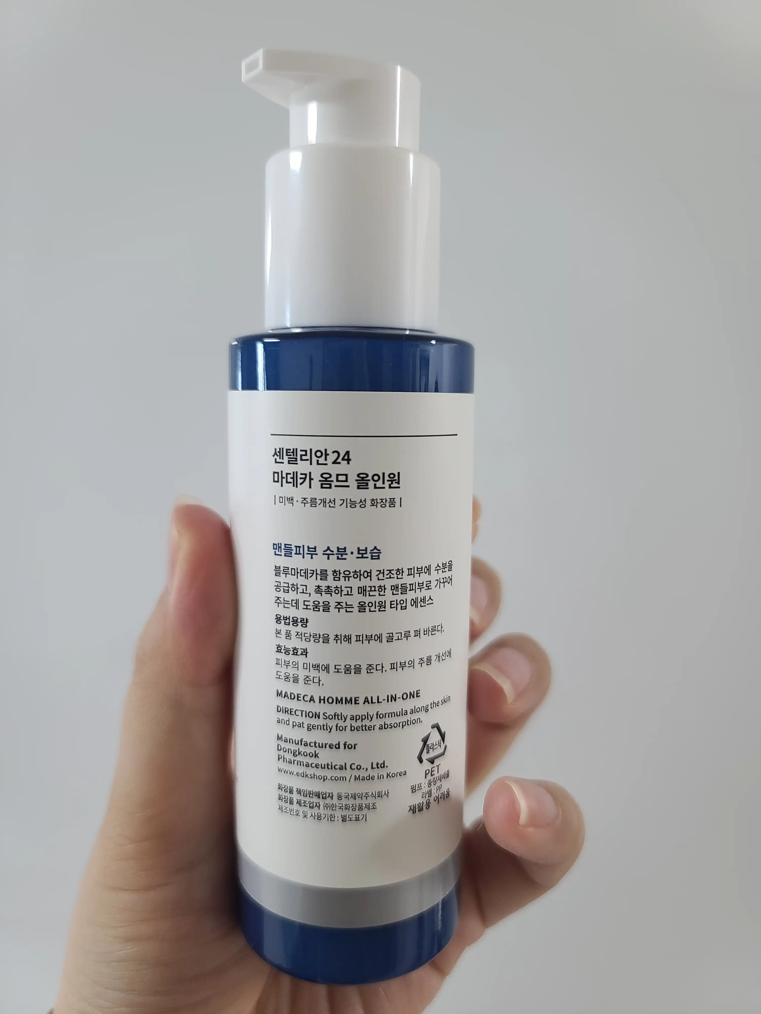 언니의파우치 리뷰 이미지 2 - [마데카 옴므 올인원 에센스]