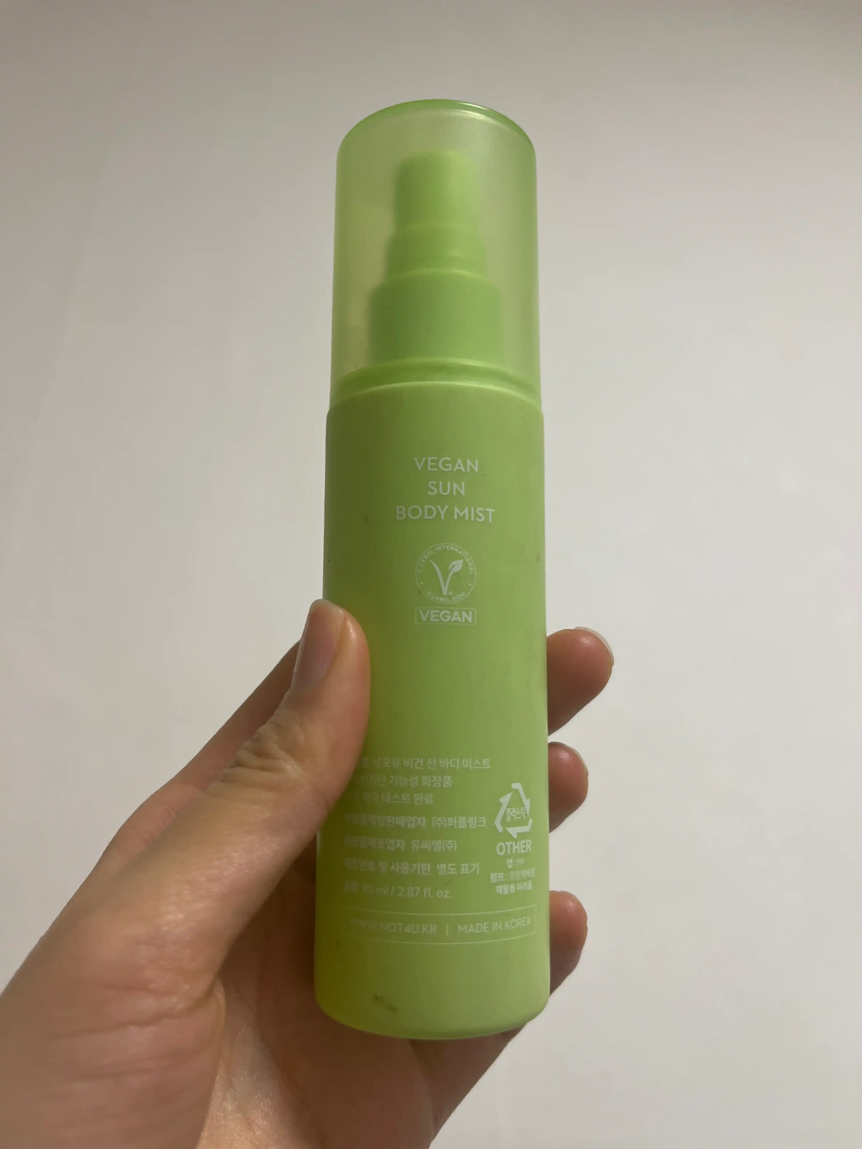 언니의파우치 리뷰 이미지 - [비건 선 바디 미스트]