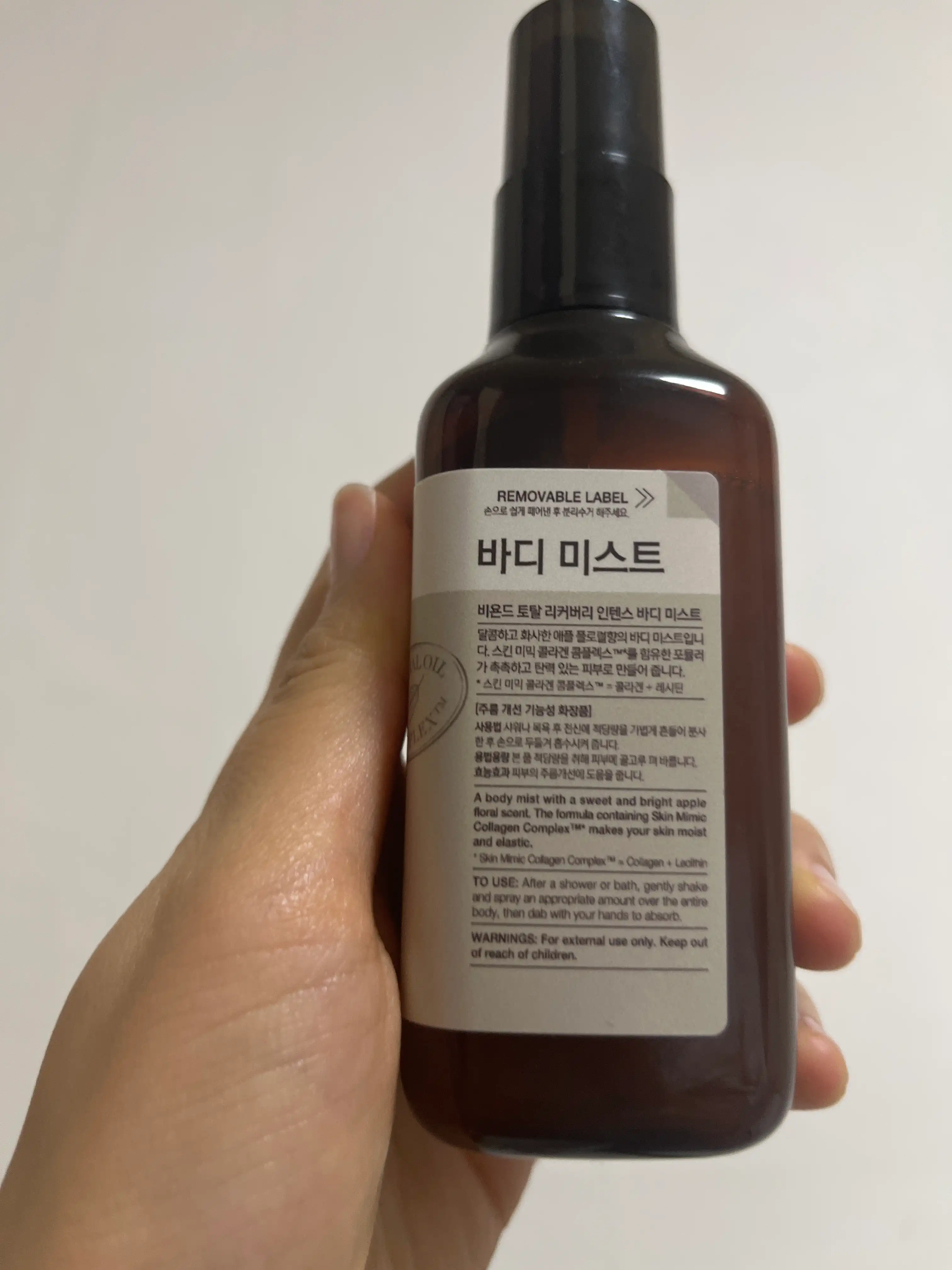 언니의파우치 리뷰 이미지 2 - [토탈리커버리 인텐스 바디미스트]