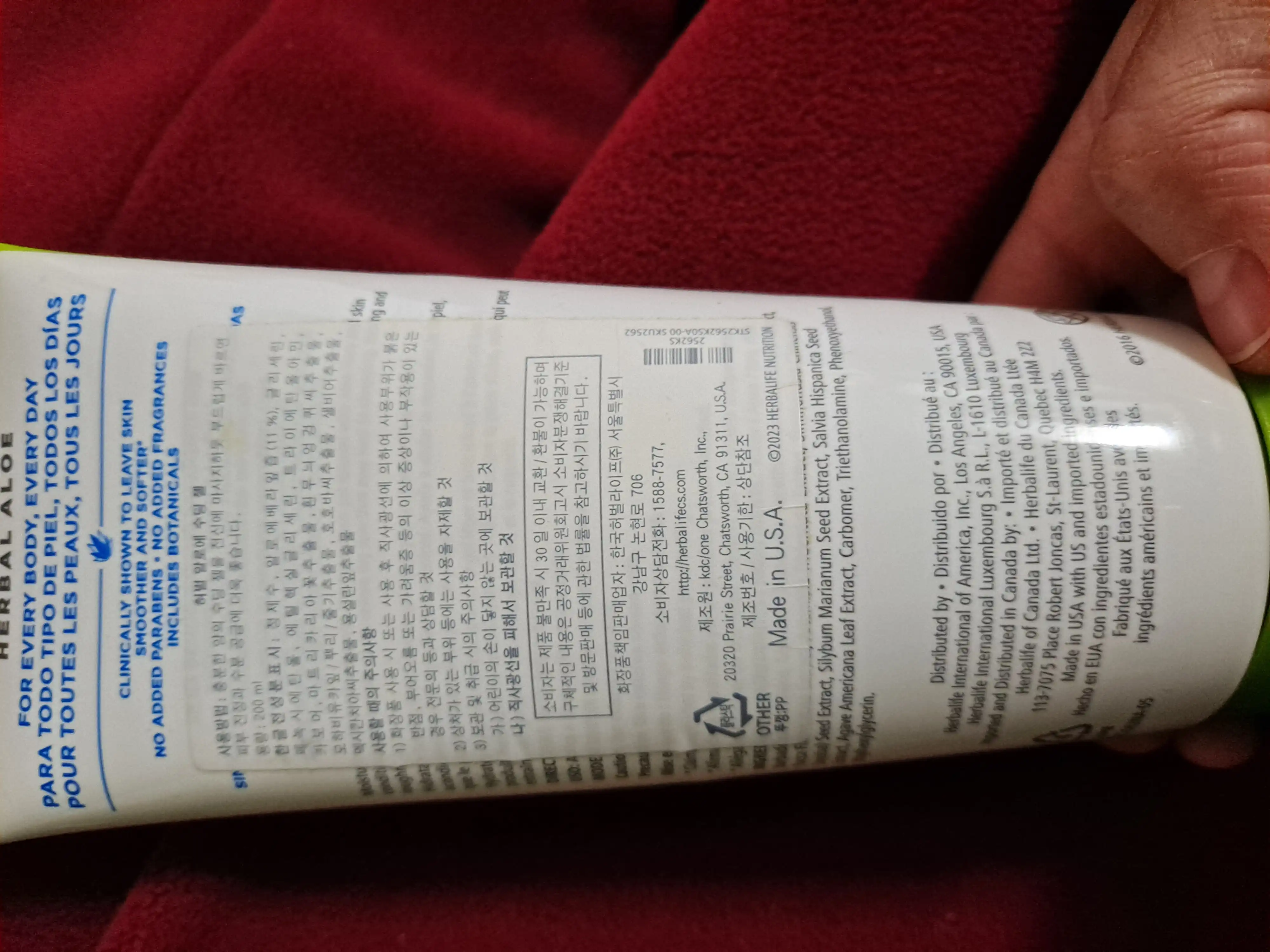 언니의파우치 리뷰 이미지 2 - [알로에  핸드 바디 크림]