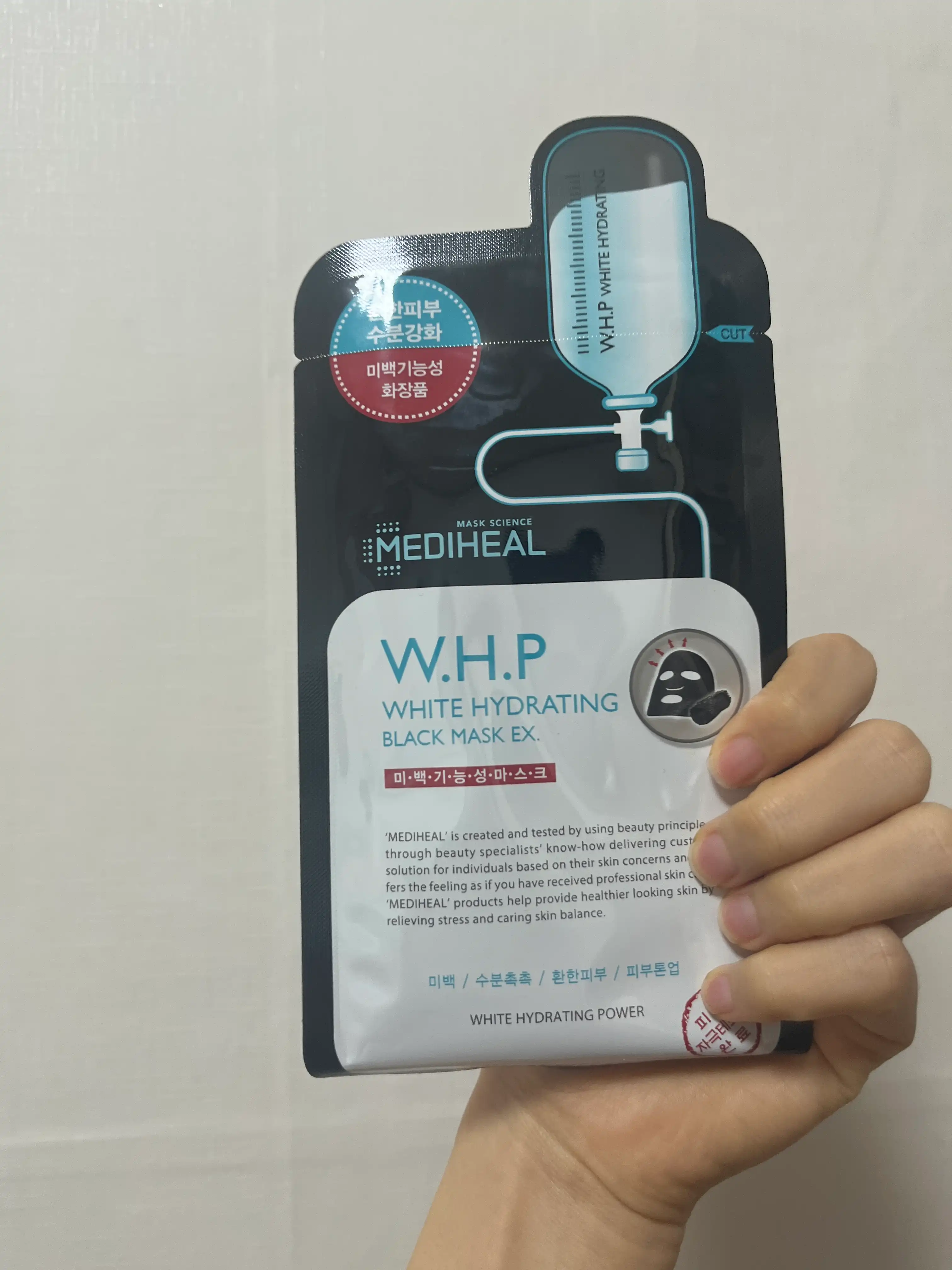 언니의파우치 리뷰 이미지 - [더블유에치피 미백수분 블랙 마스크 이엑스]