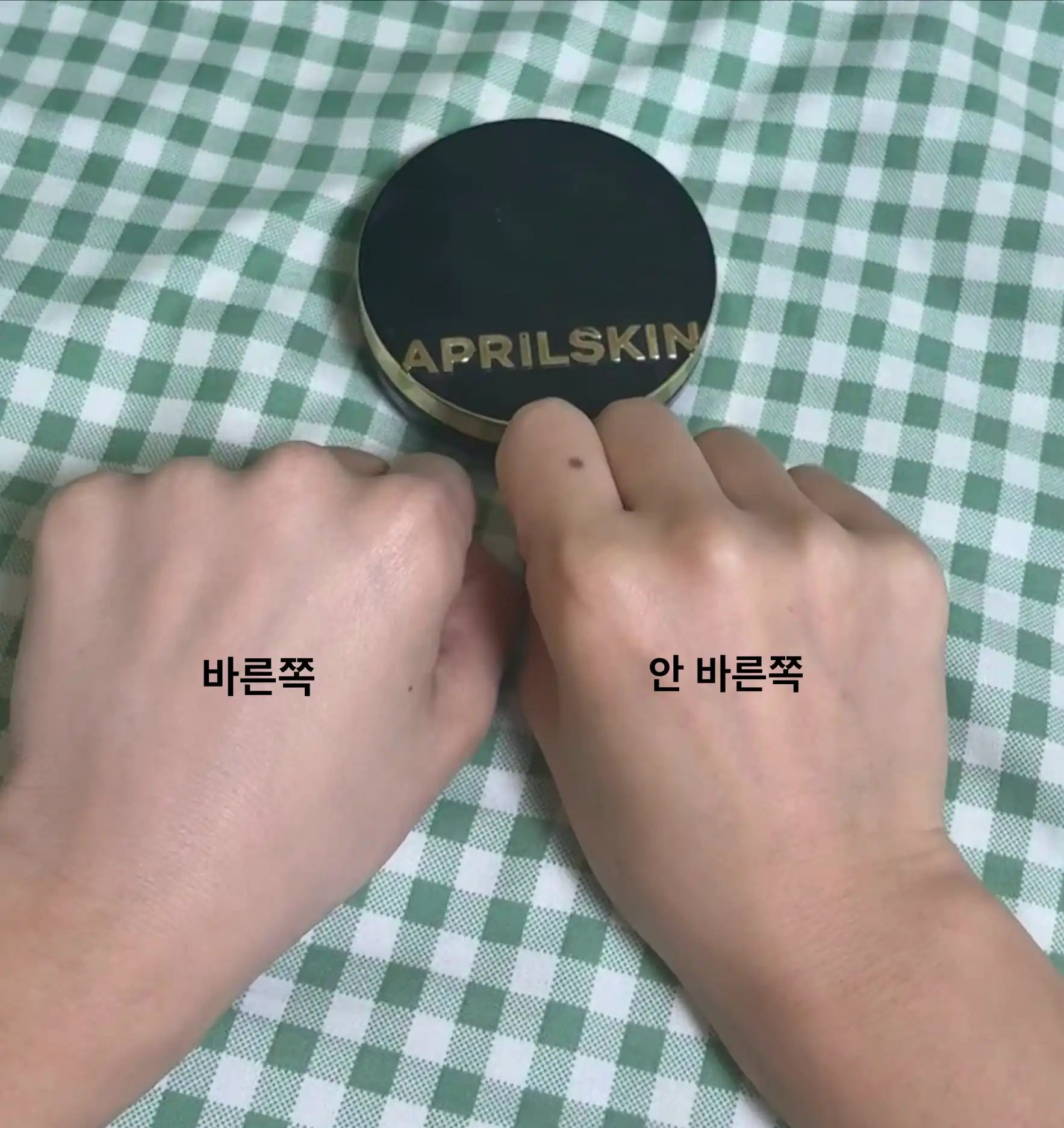 언니의파우치 리뷰 이미지 4 - [매직 스노우 쿠션 3.0]