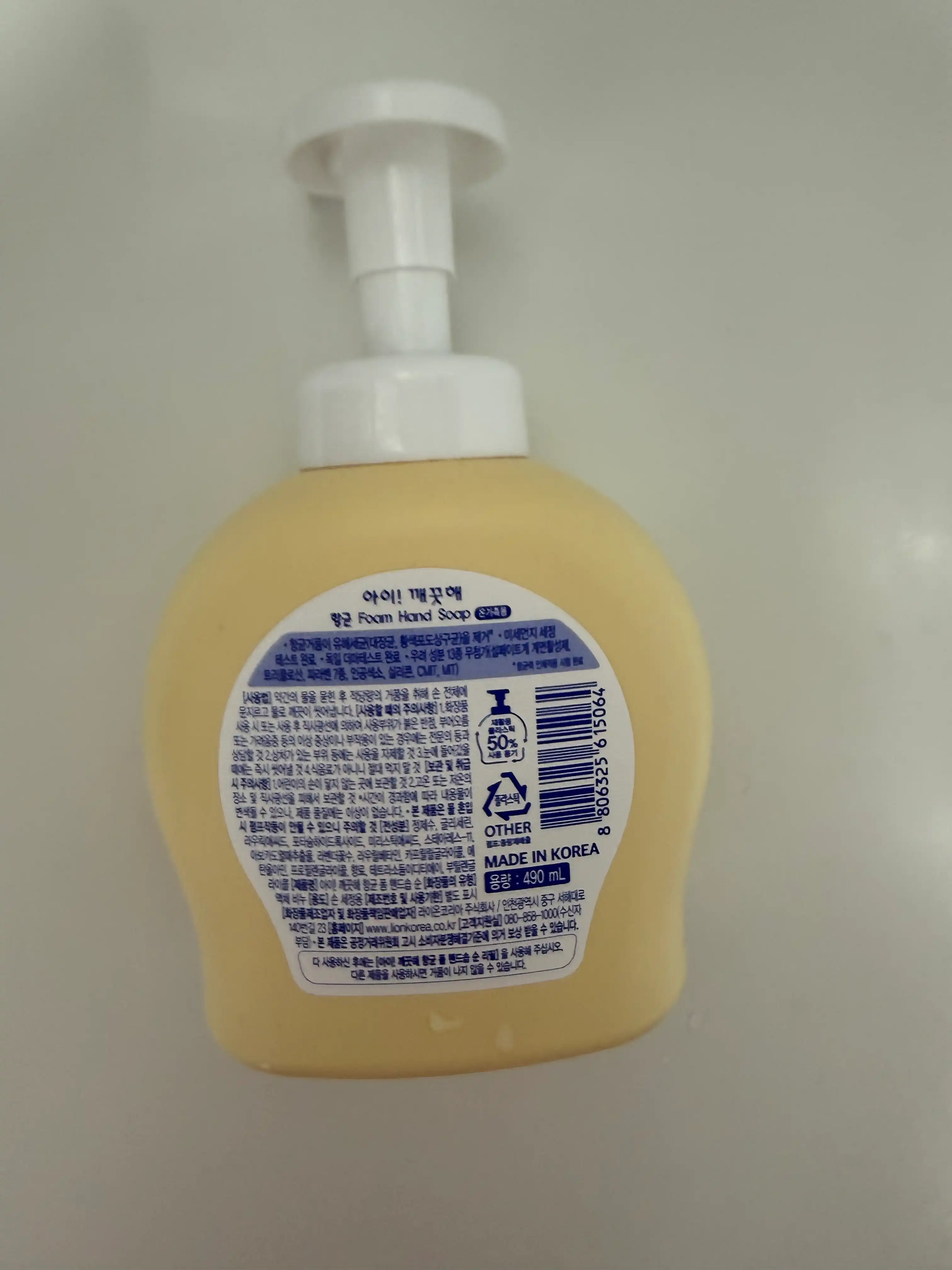 언니의파우치 리뷰 이미지 2 - [아이깨끗해 항균 폼 핸드솝 [파우더향]]