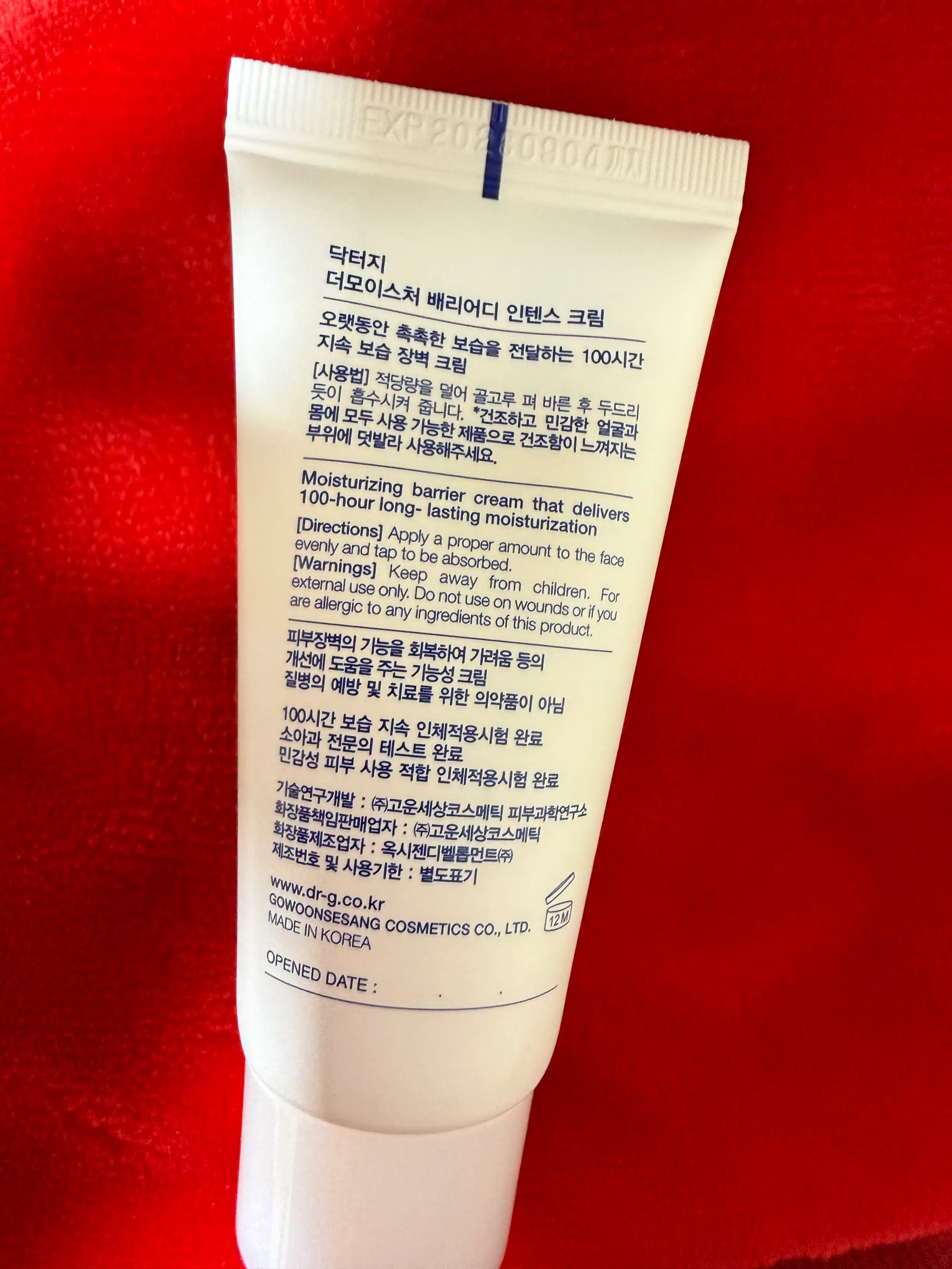 언니의파우치 리뷰 이미지 2 - [더 모이스처 배리어 D 인텐스 크림]