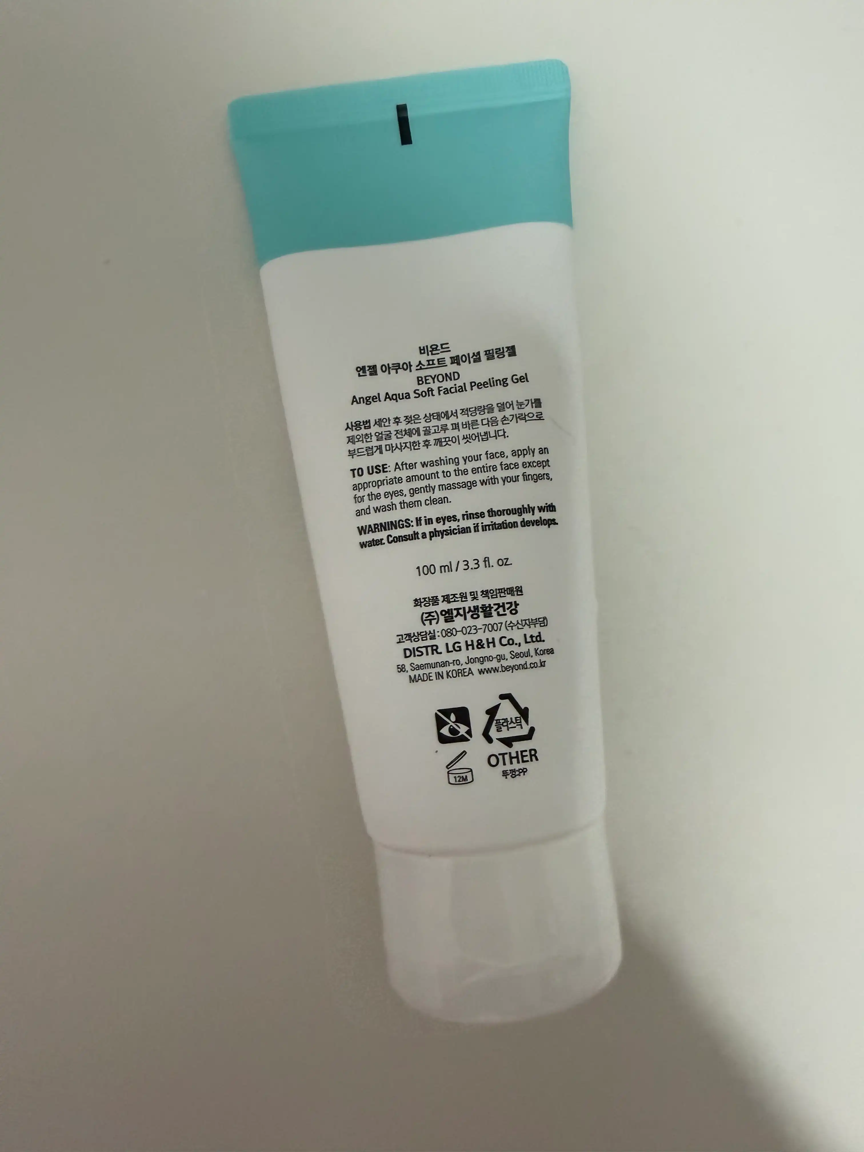 언니의파우치 리뷰 이미지 2 - [엔젤아쿠아 소프트 페이셜 필링젤]