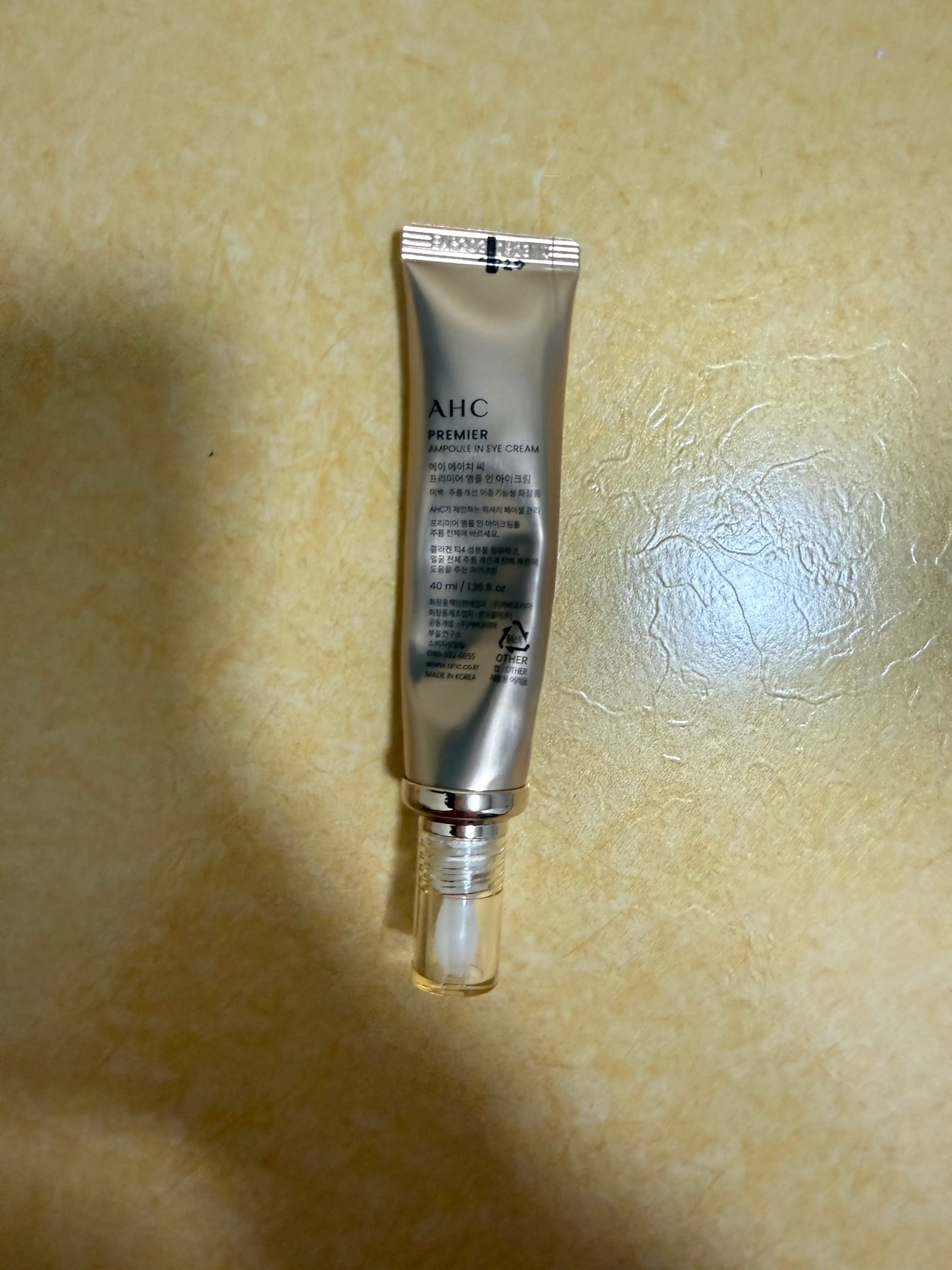 언니의파우치 리뷰 이미지 - [프리미어 앰플 인 아이크림]